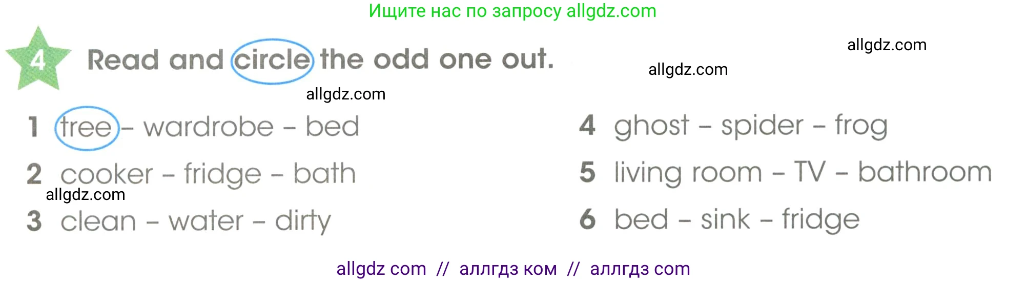 Английский язык (english), 3 класс Рабочая тетрадь (workbook), авторы: Баранова Ксения Михайловна (Baranova Ksenia), Дули Дженни (Dooley Jenny), Копылова Виктория Викторовна (Kopylova Victoria), Мильруд Радислав Петрович (Millrood Radislav), Эванс Вирджиния (Evans Virginia), издательство Просвещение, Москва, 2023, белого цвета, Часть ( Part) 2, страница 14, номер 4, Условие