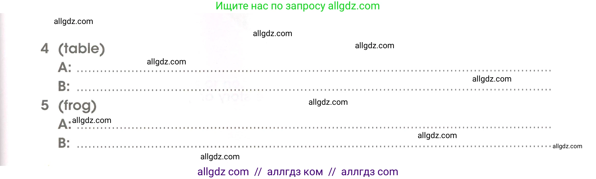 Английский язык (english), 3 класс Рабочая тетрадь (workbook), авторы: Баранова Ксения Михайловна (Baranova Ksenia), Дули Дженни (Dooley Jenny), Копылова Виктория Викторовна (Kopylova Victoria), Мильруд Радислав Петрович (Millrood Radislav), Эванс Вирджиния (Evans Virginia), издательство Просвещение, Москва, 2023, белого цвета, Часть ( Part) 2, страница 14, номер 5, Условие (продолжение 2)