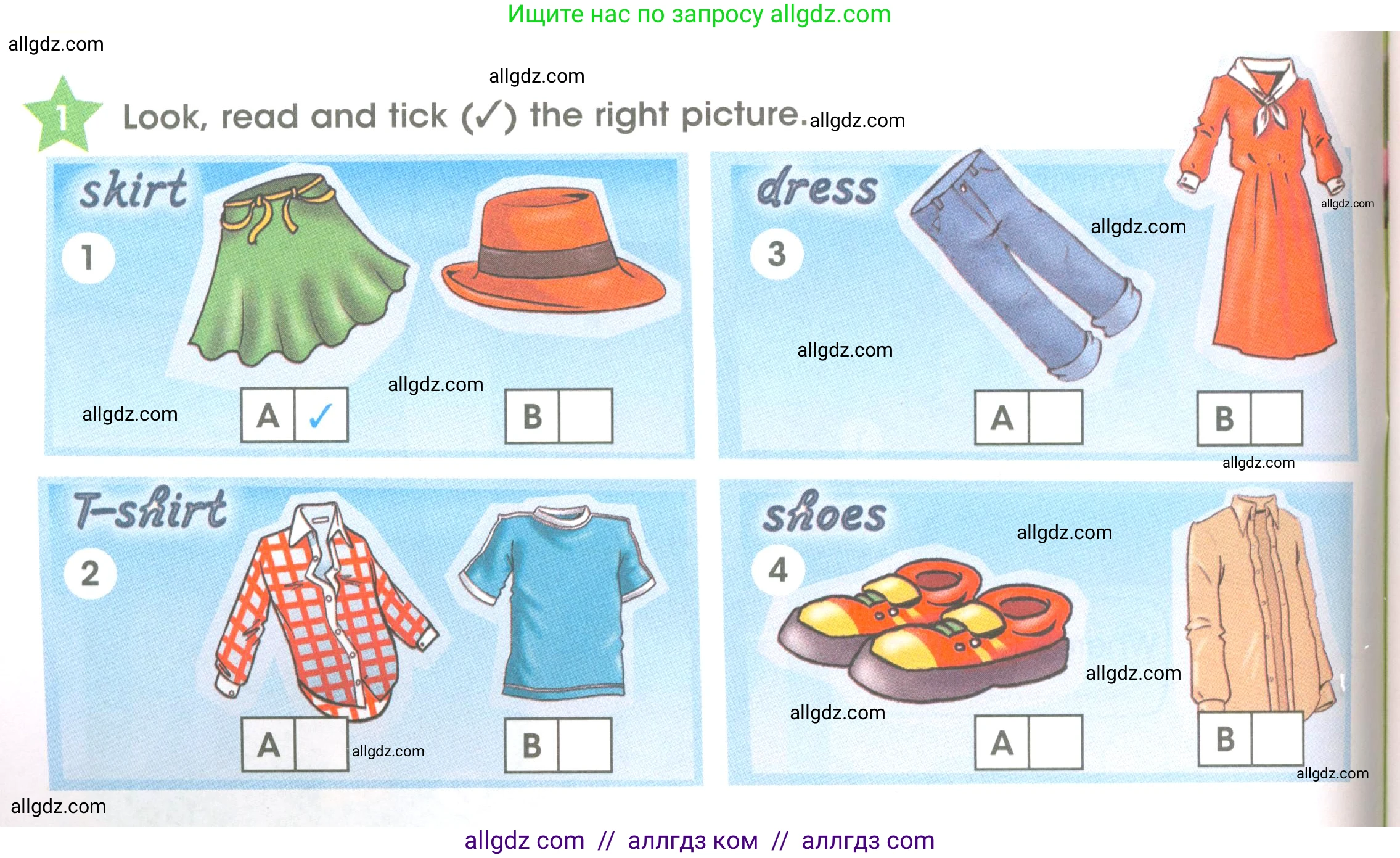 Английский язык (english), 3 класс Рабочая тетрадь (workbook), авторы: Баранова Ксения Михайловна (Baranova Ksenia), Дули Дженни (Dooley Jenny), Копылова Виктория Викторовна (Kopylova Victoria), Мильруд Радислав Петрович (Millrood Radislav), Эванс Вирджиния (Evans Virginia), издательство Просвещение, Москва, 2023, белого цвета, Часть ( Part) 2, страница 20, номер 1, Условие