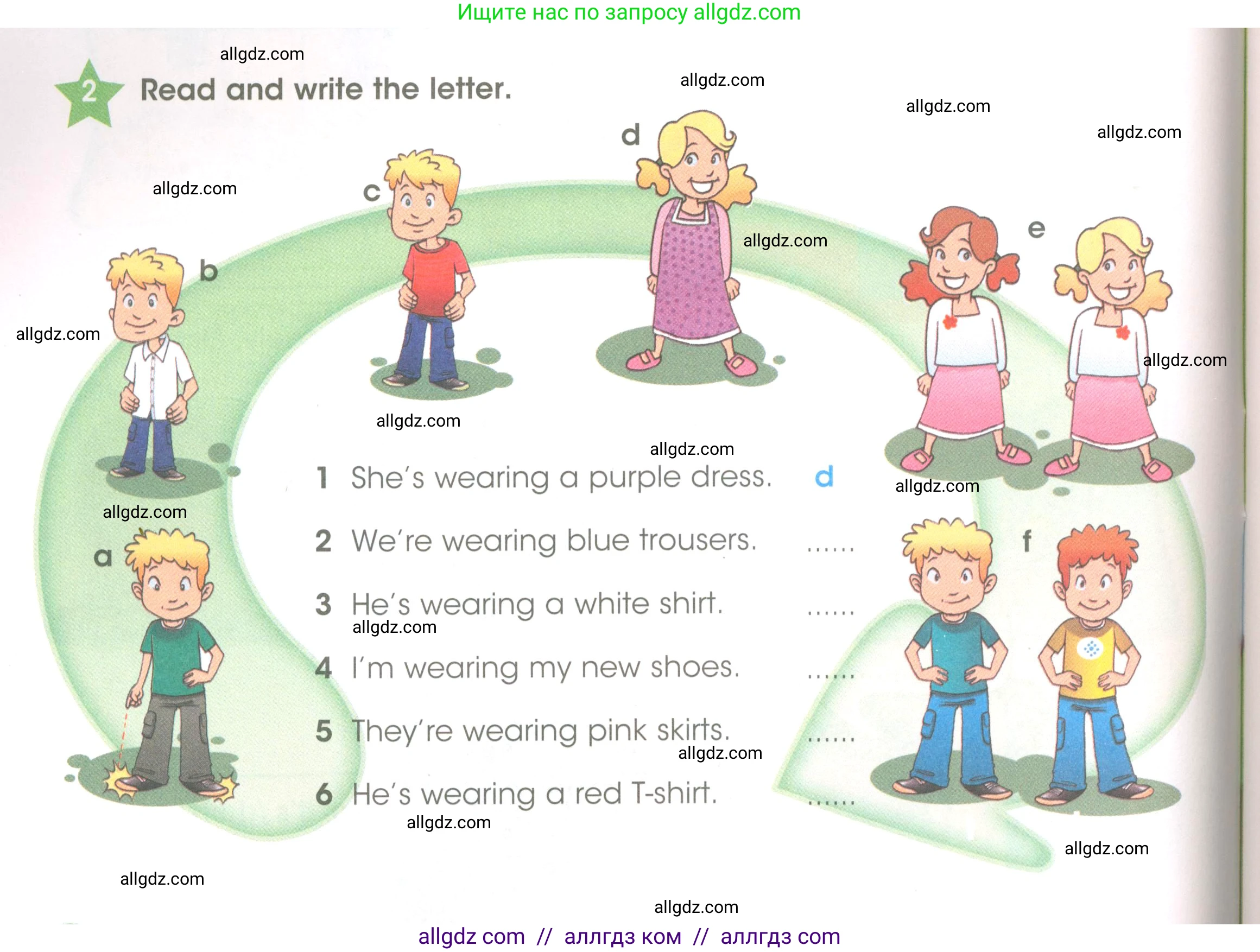 Английский язык (english), 3 класс Рабочая тетрадь (workbook), авторы: Баранова Ксения Михайловна (Baranova Ksenia), Дули Дженни (Dooley Jenny), Копылова Виктория Викторовна (Kopylova Victoria), Мильруд Радислав Петрович (Millrood Radislav), Эванс Вирджиния (Evans Virginia), издательство Просвещение, Москва, 2023, белого цвета, Часть ( Part) 2, страница 20, номер 2, Условие