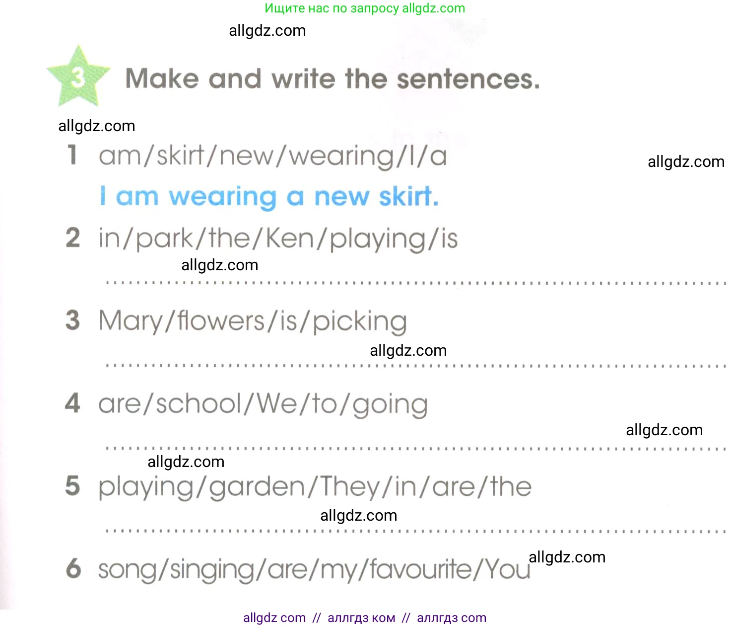 Английский язык (english), 3 класс Рабочая тетрадь (workbook), авторы: Баранова Ксения Михайловна (Baranova Ksenia), Дули Дженни (Dooley Jenny), Копылова Виктория Викторовна (Kopylova Victoria), Мильруд Радислав Петрович (Millrood Radislav), Эванс Вирджиния (Evans Virginia), издательство Просвещение, Москва, 2023, белого цвета, Часть ( Part) 2, страница 21, номер 3, Условие