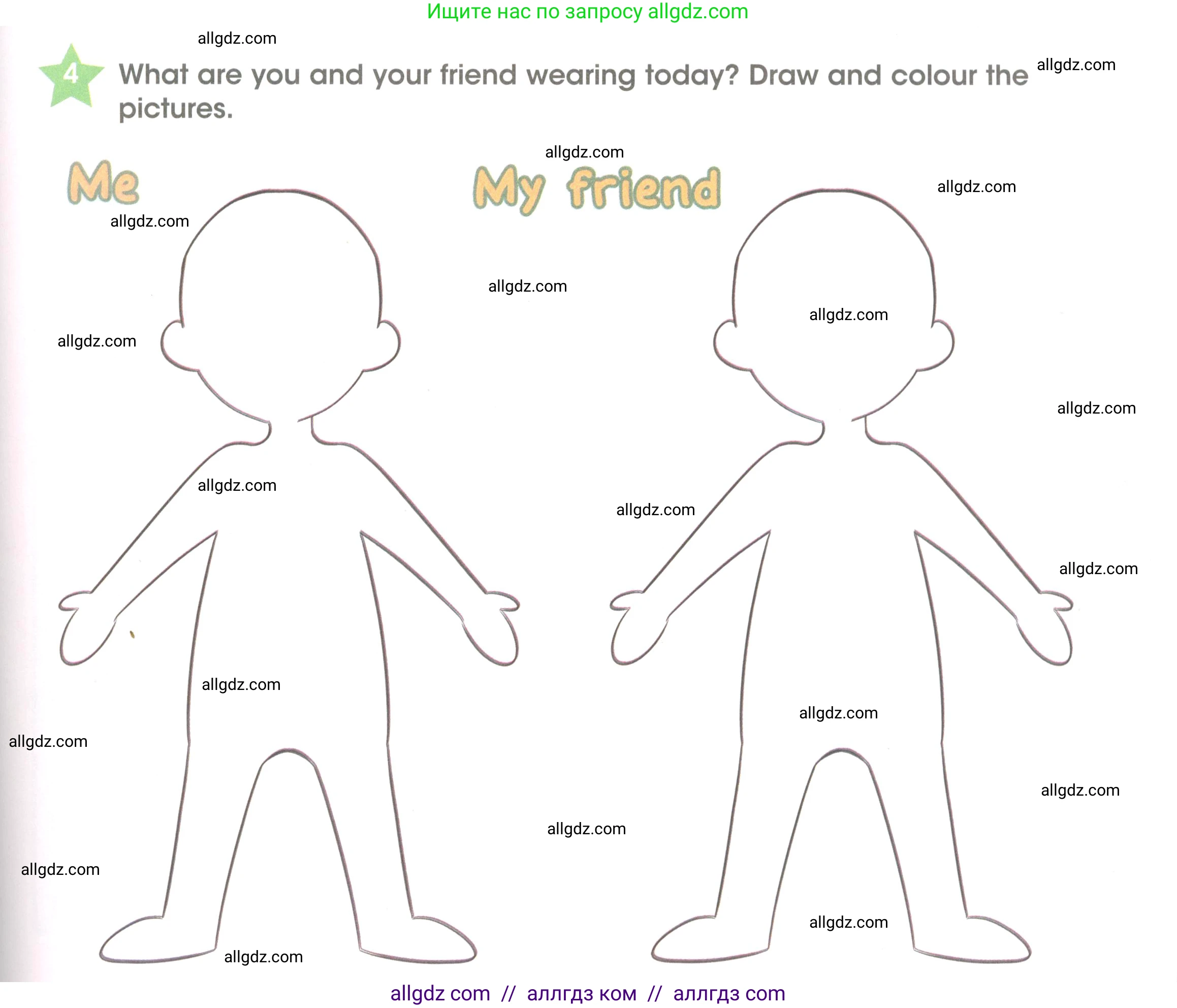 Английский язык (english), 3 класс Рабочая тетрадь (workbook), авторы: Баранова Ксения Михайловна (Baranova Ksenia), Дули Дженни (Dooley Jenny), Копылова Виктория Викторовна (Kopylova Victoria), Мильруд Радислав Петрович (Millrood Radislav), Эванс Вирджиния (Evans Virginia), издательство Просвещение, Москва, 2023, белого цвета, Часть ( Part) 2, страница 21, номер 4, Условие