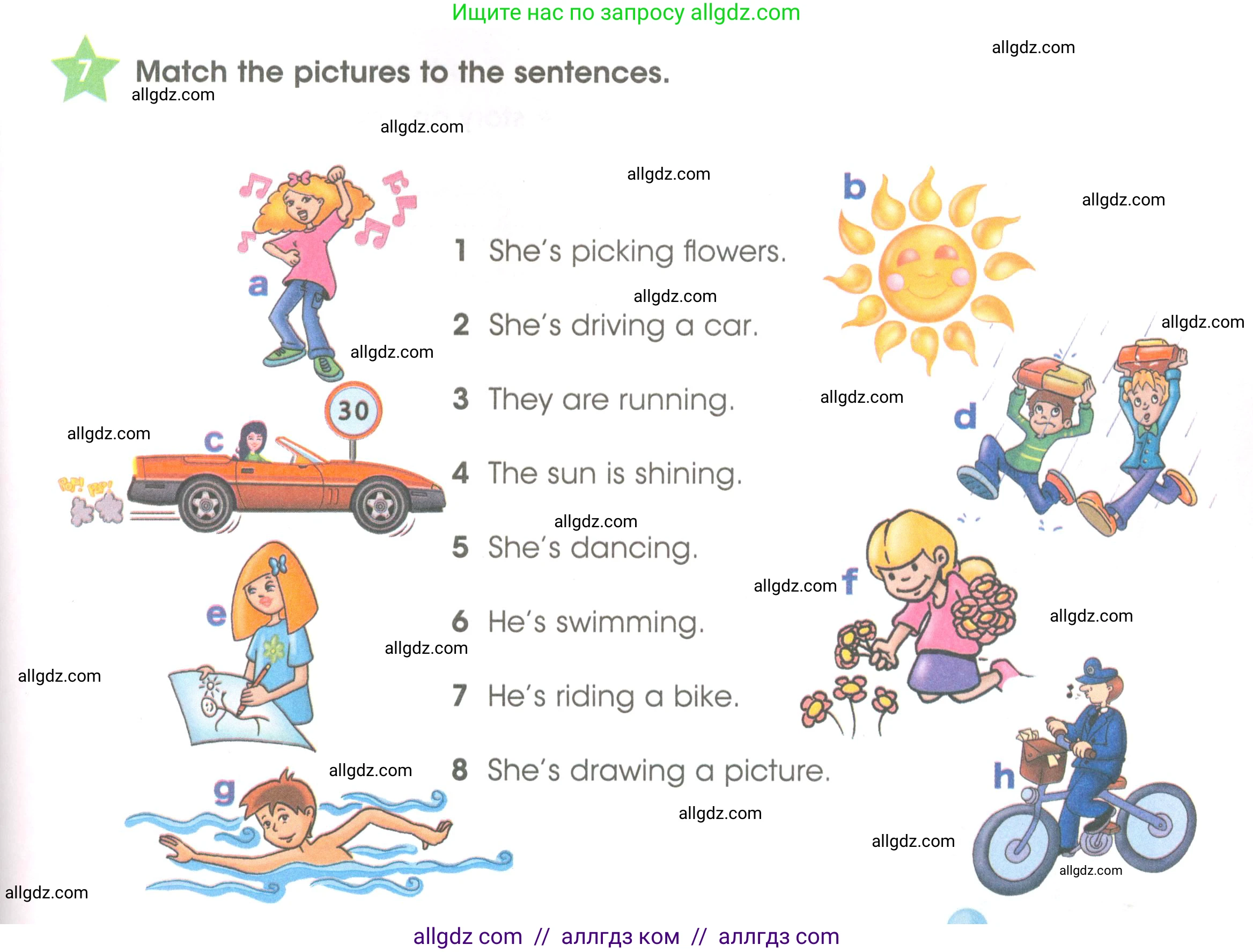 Английский язык (english), 3 класс Рабочая тетрадь (workbook), авторы: Баранова Ксения Михайловна (Baranova Ksenia), Дули Дженни (Dooley Jenny), Копылова Виктория Викторовна (Kopylova Victoria), Мильруд Радислав Петрович (Millrood Radislav), Эванс Вирджиния (Evans Virginia), издательство Просвещение, Москва, 2023, белого цвета, Часть ( Part) 2, страница 23, номер 7, Условие