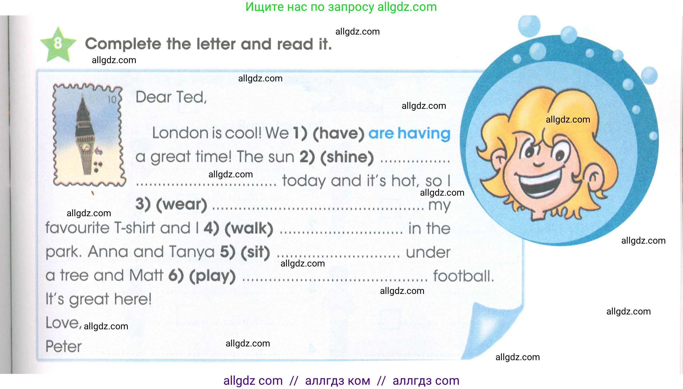 Английский язык (english), 3 класс Рабочая тетрадь (workbook), авторы: Баранова Ксения Михайловна (Baranova Ksenia), Дули Дженни (Dooley Jenny), Копылова Виктория Викторовна (Kopylova Victoria), Мильруд Радислав Петрович (Millrood Radislav), Эванс Вирджиния (Evans Virginia), издательство Просвещение, Москва, 2023, белого цвета, Часть ( Part) 2, страница 23, номер 8, Условие