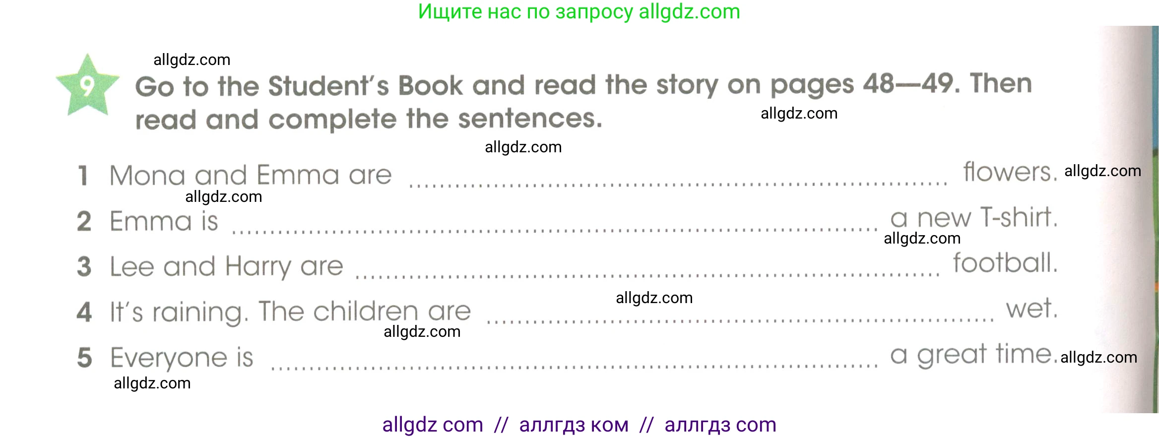 Английский язык (english), 3 класс Рабочая тетрадь (workbook), авторы: Баранова Ксения Михайловна (Baranova Ksenia), Дули Дженни (Dooley Jenny), Копылова Виктория Викторовна (Kopylova Victoria), Мильруд Радислав Петрович (Millrood Radislav), Эванс Вирджиния (Evans Virginia), издательство Просвещение, Москва, 2023, белого цвета, Часть ( Part) 2, страница 24, номер 9, Условие
