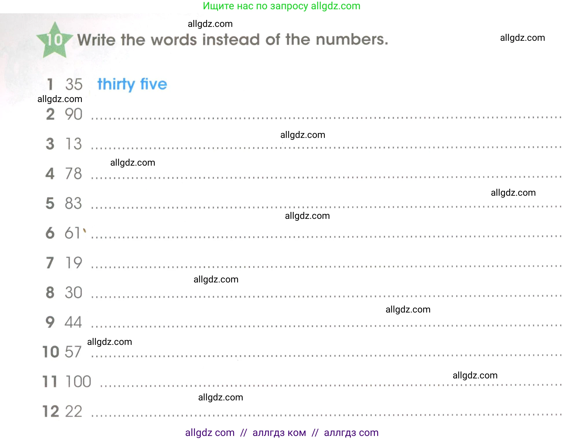 Английский язык (english), 3 класс Рабочая тетрадь (workbook), авторы: Баранова Ксения Михайловна (Baranova Ksenia), Дули Дженни (Dooley Jenny), Копылова Виктория Викторовна (Kopylova Victoria), Мильруд Радислав Петрович (Millrood Radislav), Эванс Вирджиния (Evans Virginia), издательство Просвещение, Москва, 2023, белого цвета, Часть ( Part) 2, страница 32, номер 10, Условие
