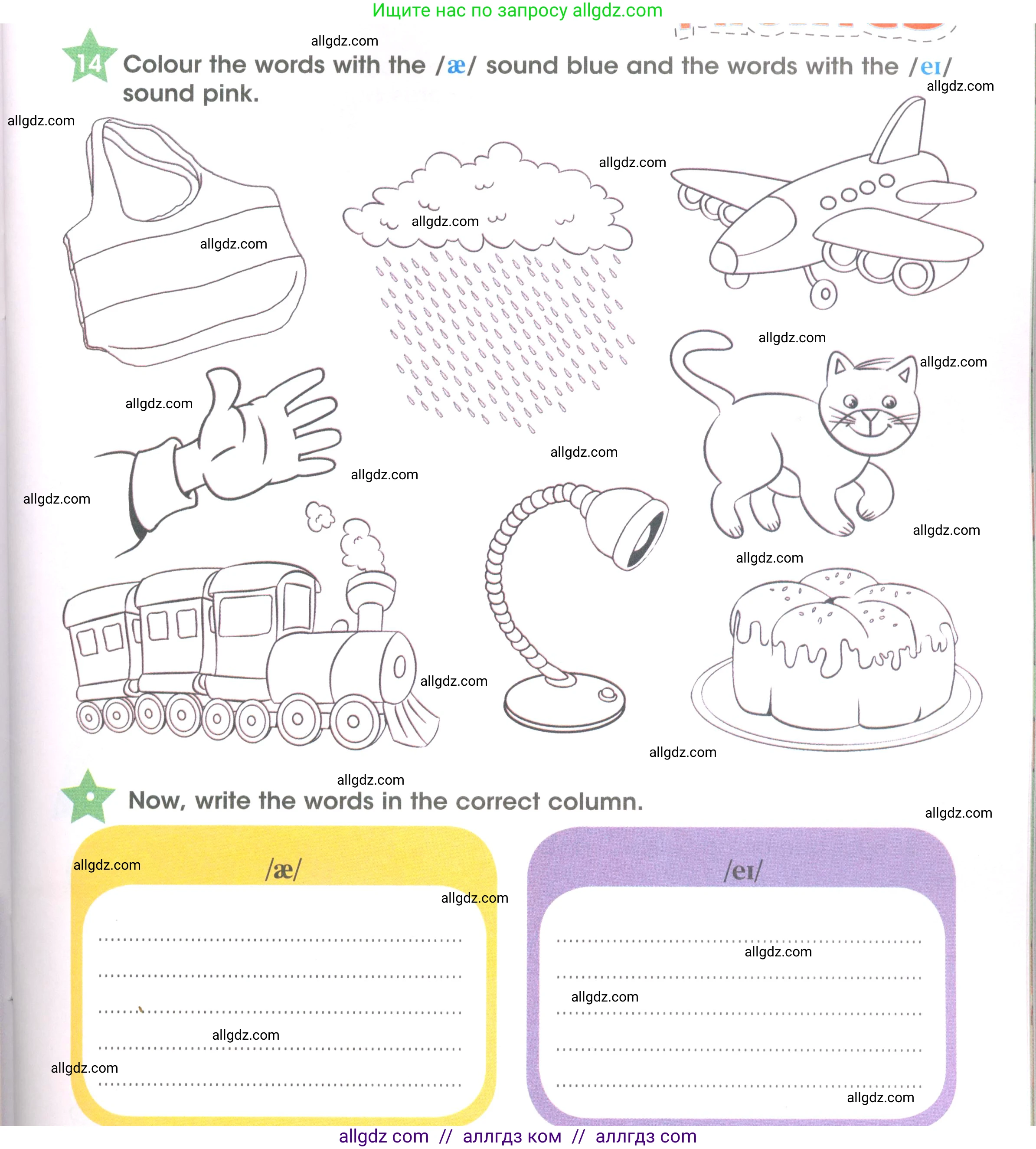 Английский язык (english), 3 класс Рабочая тетрадь (workbook), авторы: Баранова Ксения Михайловна (Baranova Ksenia), Дули Дженни (Dooley Jenny), Копылова Виктория Викторовна (Kopylova Victoria), Мильруд Радислав Петрович (Millrood Radislav), Эванс Вирджиния (Evans Virginia), издательство Просвещение, Москва, 2023, белого цвета, Часть ( Part) 2, страница 35, номер 14, Условие