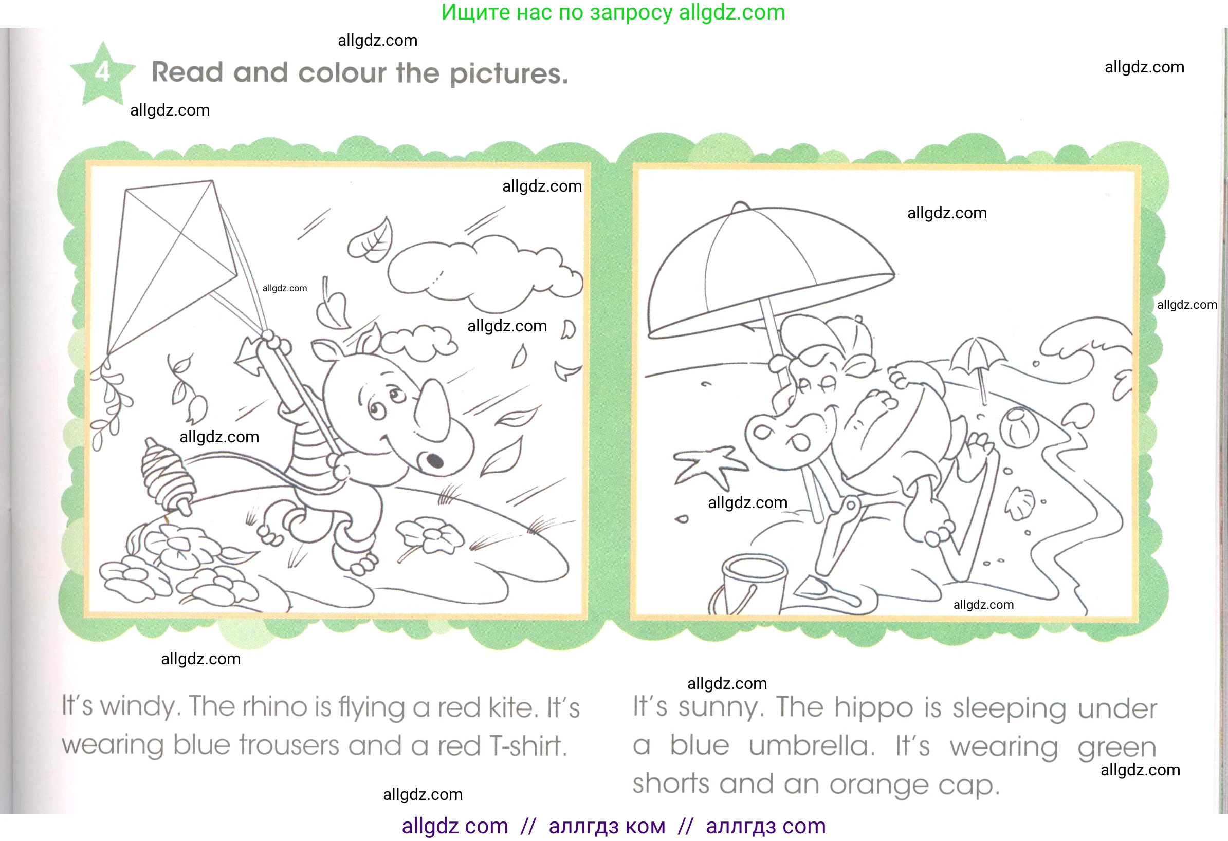 Английский язык (english), 3 класс Рабочая тетрадь (workbook), авторы: Баранова Ксения Михайловна (Baranova Ksenia), Дули Дженни (Dooley Jenny), Копылова Виктория Викторовна (Kopylova Victoria), Мильруд Радислав Петрович (Millrood Radislav), Эванс Вирджиния (Evans Virginia), издательство Просвещение, Москва, 2023, белого цвета, Часть ( Part) 2, страница 29, номер 4, Условие