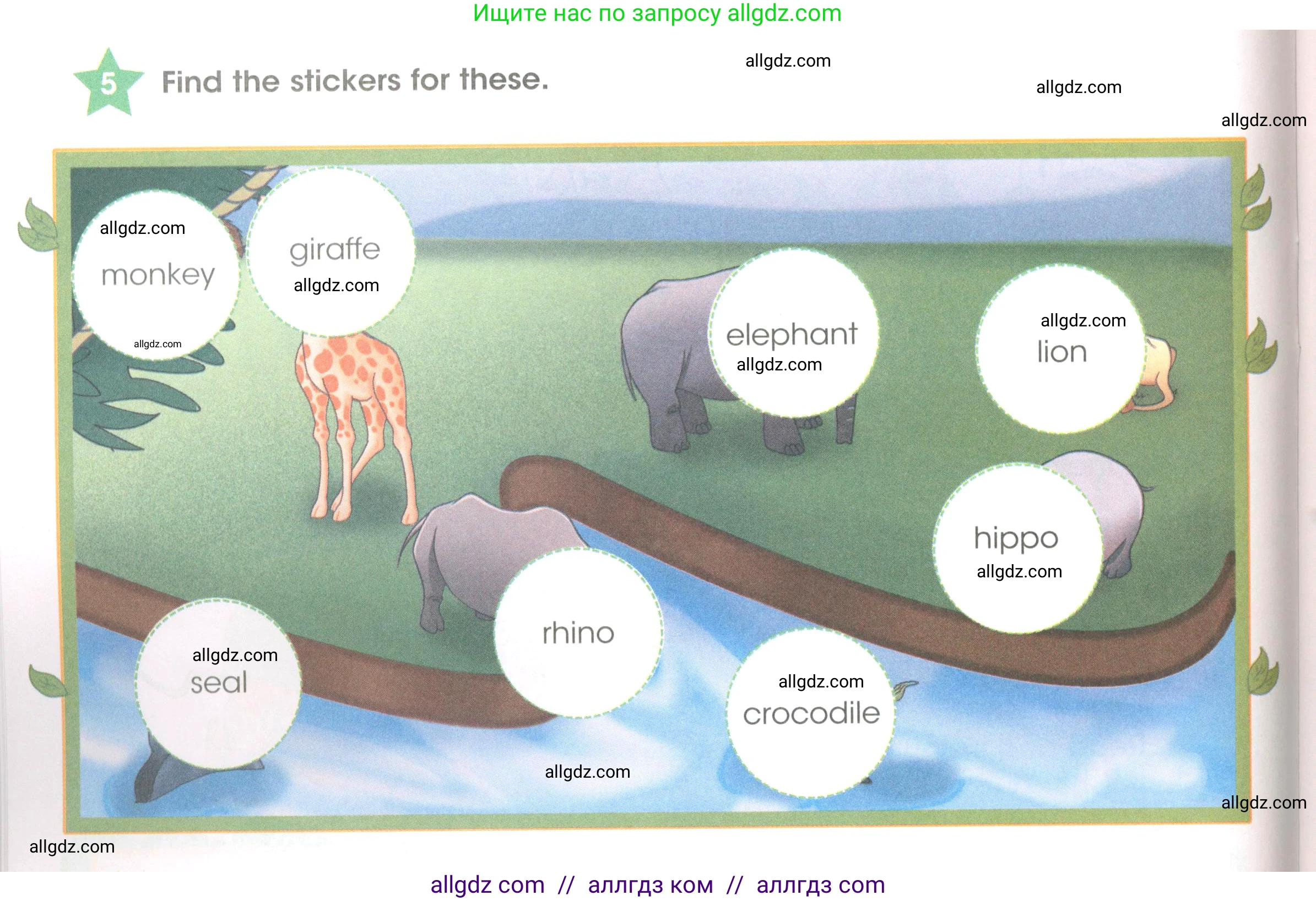 Английский язык (english), 3 класс Рабочая тетрадь (workbook), авторы: Баранова Ксения Михайловна (Baranova Ksenia), Дули Дженни (Dooley Jenny), Копылова Виктория Викторовна (Kopylova Victoria), Мильруд Радислав Петрович (Millrood Radislav), Эванс Вирджиния (Evans Virginia), издательство Просвещение, Москва, 2023, белого цвета, Часть ( Part) 2, страница 30, номер 5, Условие