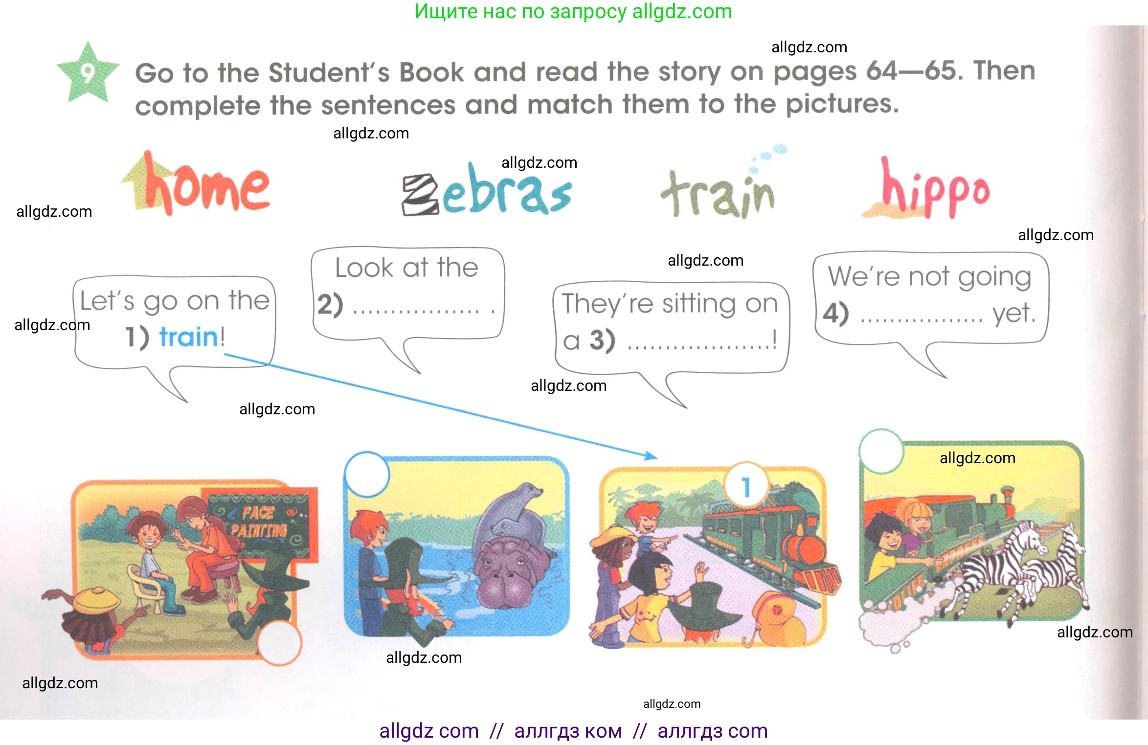 Английский язык (english), 3 класс Рабочая тетрадь (workbook), авторы: Баранова Ксения Михайловна (Baranova Ksenia), Дули Дженни (Dooley Jenny), Копылова Виктория Викторовна (Kopylova Victoria), Мильруд Радислав Петрович (Millrood Radislav), Эванс Вирджиния (Evans Virginia), издательство Просвещение, Москва, 2023, белого цвета, Часть ( Part) 2, страница 32, номер 9, Условие