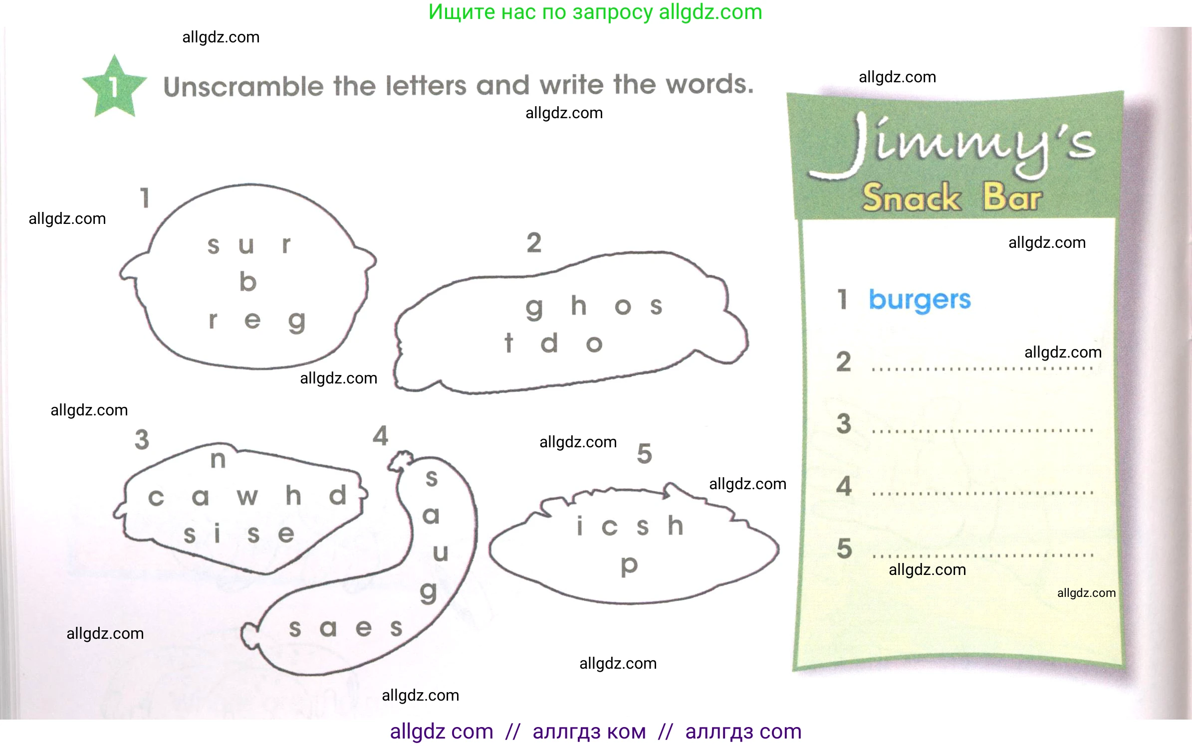 Английский язык (english), 3 класс Рабочая тетрадь (workbook), авторы: Баранова Ксения Михайловна (Baranova Ksenia), Дули Дженни (Dooley Jenny), Копылова Виктория Викторовна (Kopylova Victoria), Мильруд Радислав Петрович (Millrood Radislav), Эванс Вирджиния (Evans Virginia), издательство Просвещение, Москва, 2023, белого цвета, Часть ( Part) 2, страница 36, номер 1, Условие
