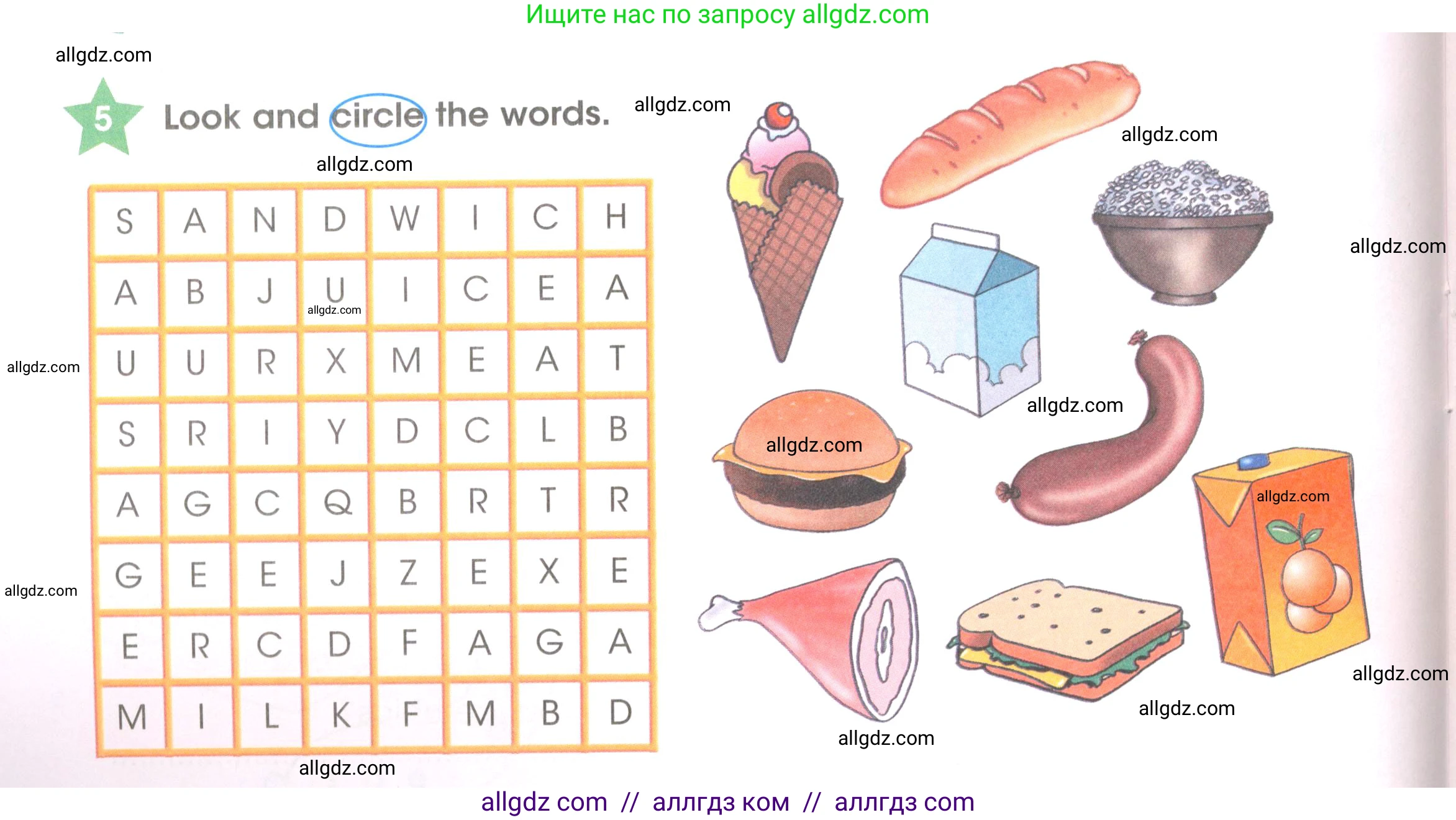 Английский язык (english), 3 класс Рабочая тетрадь (workbook), авторы: Баранова Ксения Михайловна (Baranova Ksenia), Дули Дженни (Dooley Jenny), Копылова Виктория Викторовна (Kopylova Victoria), Мильруд Радислав Петрович (Millrood Radislav), Эванс Вирджиния (Evans Virginia), издательство Просвещение, Москва, 2023, белого цвета, Часть ( Part) 2, страница 38, номер 5, Условие