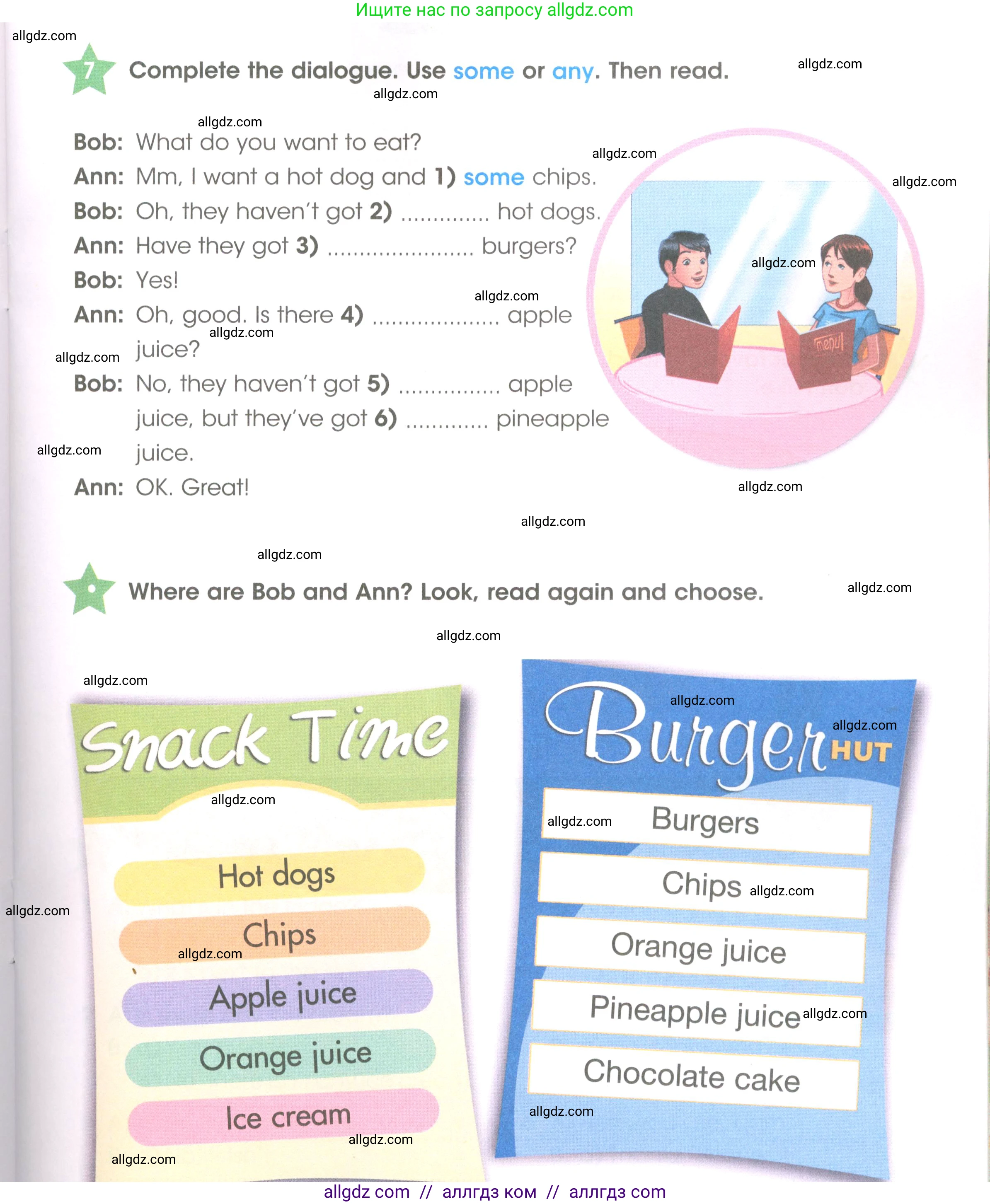 Английский язык (english), 3 класс Рабочая тетрадь (workbook), авторы: Баранова Ксения Михайловна (Baranova Ksenia), Дули Дженни (Dooley Jenny), Копылова Виктория Викторовна (Kopylova Victoria), Мильруд Радислав Петрович (Millrood Radislav), Эванс Вирджиния (Evans Virginia), издательство Просвещение, Москва, 2023, белого цвета, Часть ( Part) 2, страница 39, номер 7, Условие