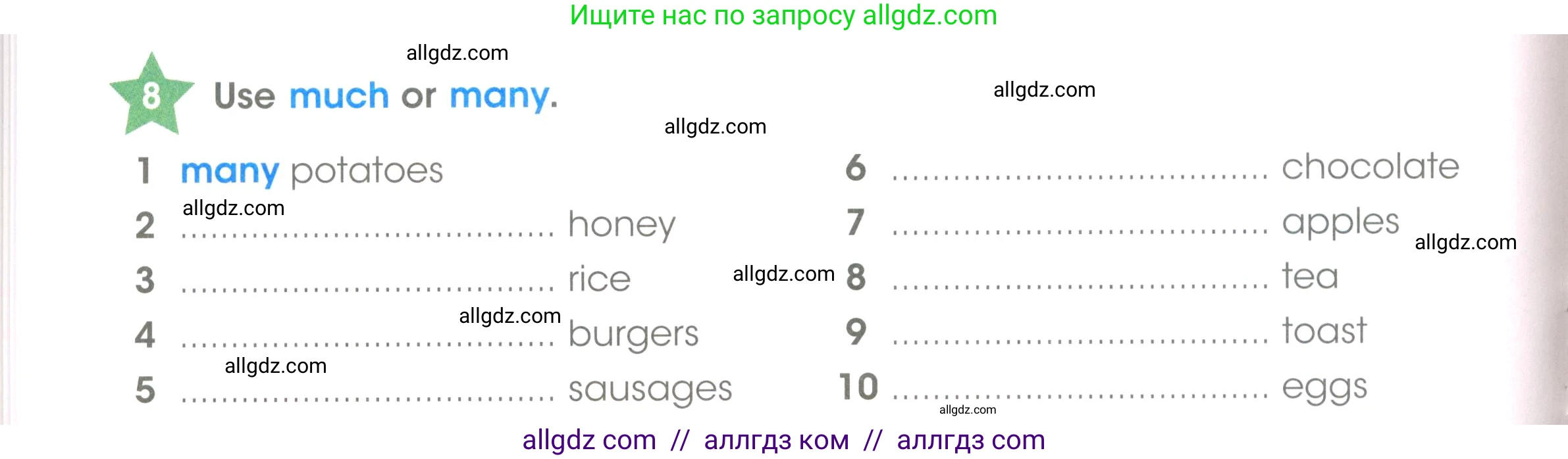 Английский язык (english), 3 класс Рабочая тетрадь (workbook), авторы: Баранова Ксения Михайловна (Baranova Ksenia), Дули Дженни (Dooley Jenny), Копылова Виктория Викторовна (Kopylova Victoria), Мильруд Радислав Петрович (Millrood Radislav), Эванс Вирджиния (Evans Virginia), издательство Просвещение, Москва, 2023, белого цвета, Часть ( Part) 2, страница 40, номер 8, Условие