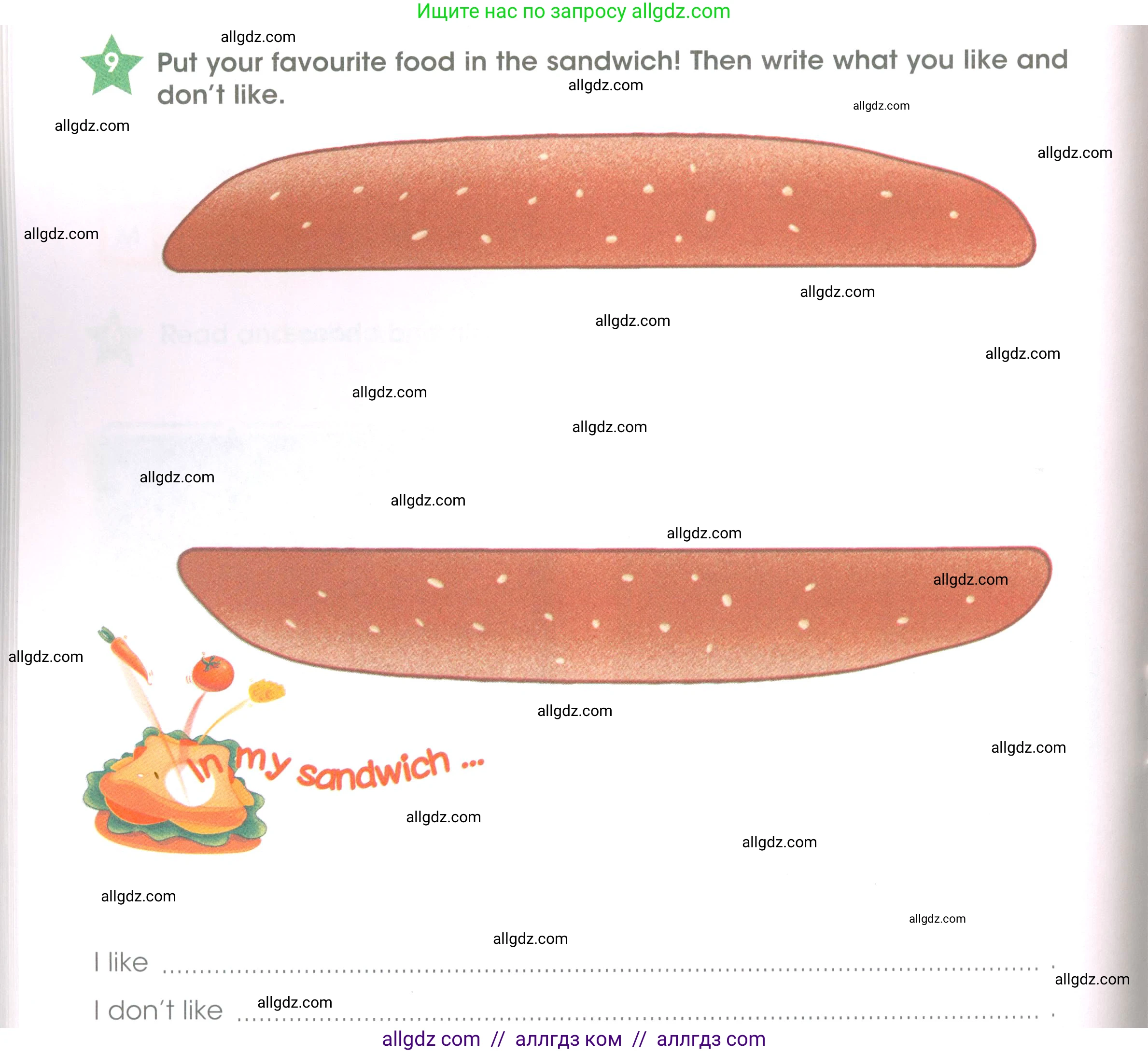 Английский язык (english), 3 класс Рабочая тетрадь (workbook), авторы: Баранова Ксения Михайловна (Baranova Ksenia), Дули Дженни (Dooley Jenny), Копылова Виктория Викторовна (Kopylova Victoria), Мильруд Радислав Петрович (Millrood Radislav), Эванс Вирджиния (Evans Virginia), издательство Просвещение, Москва, 2023, белого цвета, Часть ( Part) 2, страница 40, номер 9, Условие