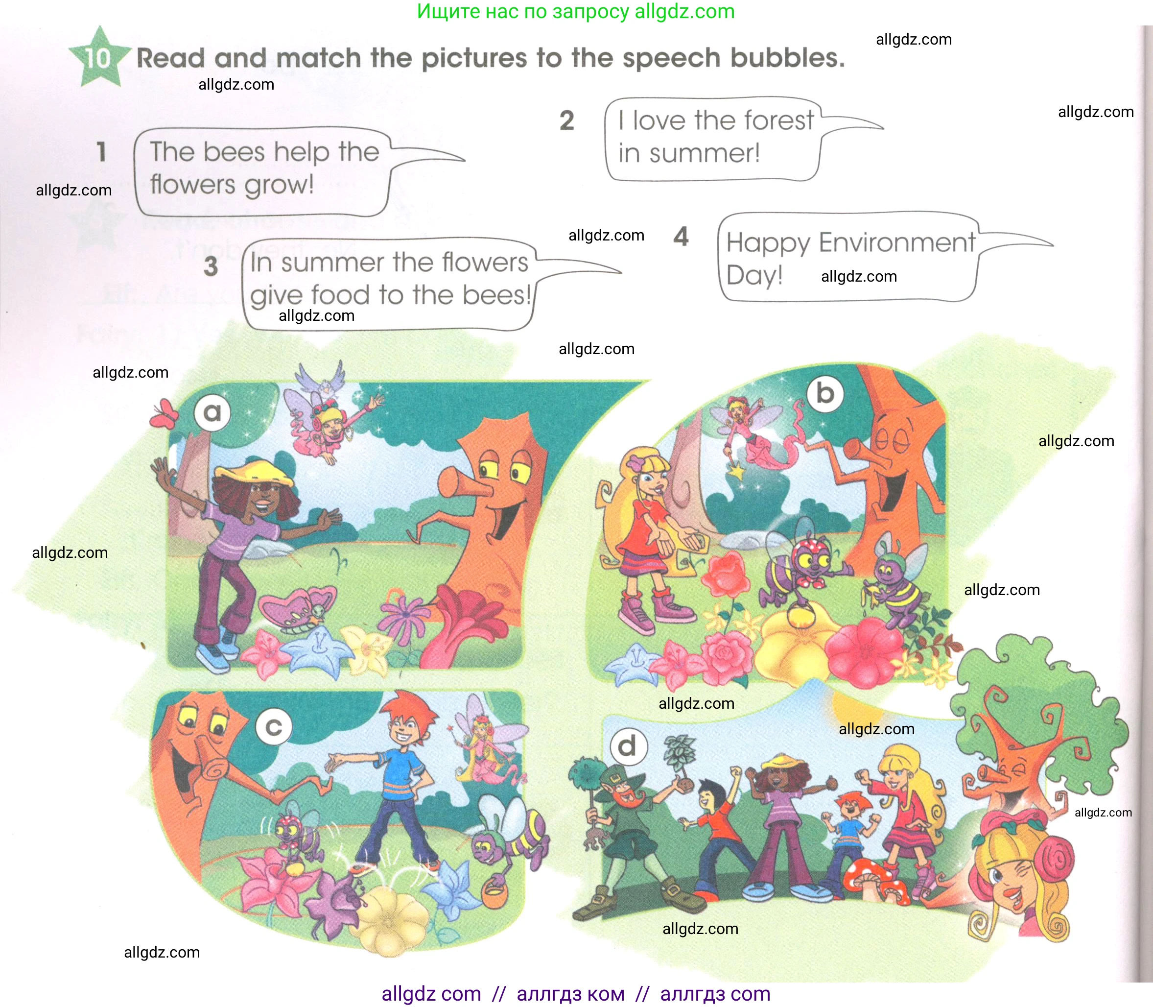 Английский язык (english), 3 класс Рабочая тетрадь (workbook), авторы: Баранова Ксения Михайловна (Baranova Ksenia), Дули Дженни (Dooley Jenny), Копылова Виктория Викторовна (Kopylova Victoria), Мильруд Радислав Петрович (Millrood Radislav), Эванс Вирджиния (Evans Virginia), издательство Просвещение, Москва, 2023, белого цвета, Часть ( Part) 2, страница 48, номер 10, Условие