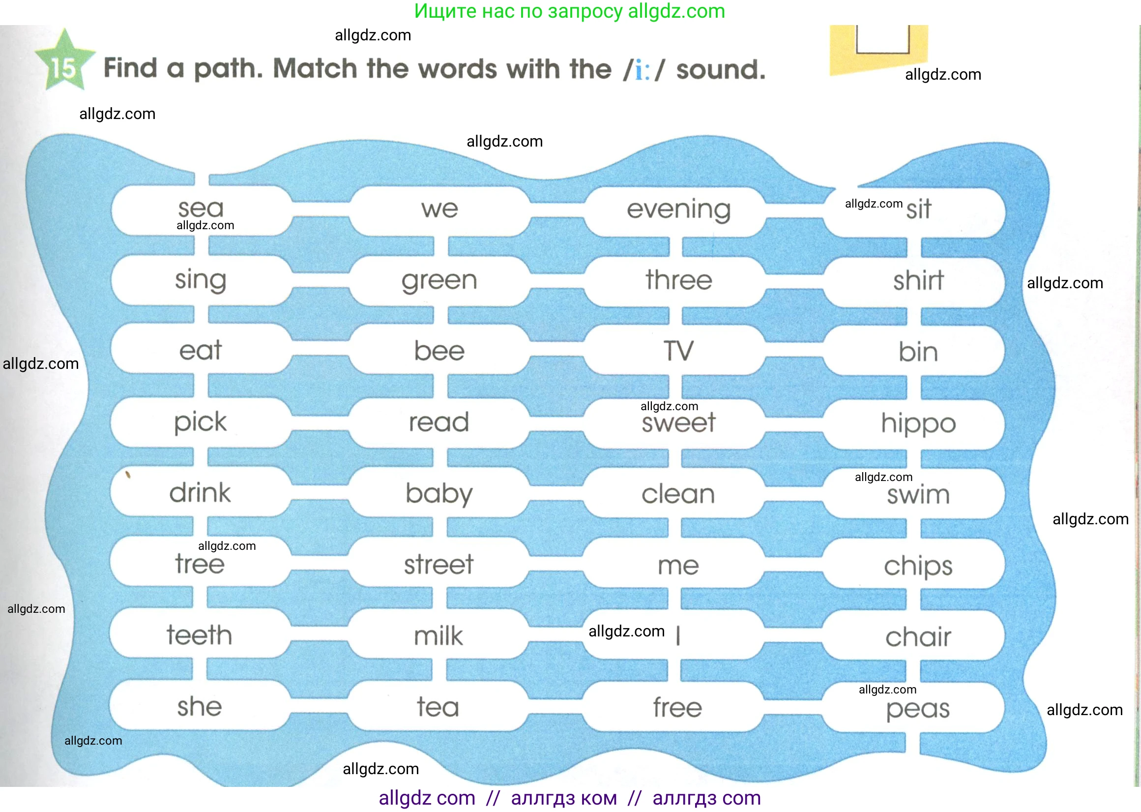 Английский язык (english), 3 класс Рабочая тетрадь (workbook), авторы: Баранова Ксения Михайловна (Baranova Ksenia), Дули Дженни (Dooley Jenny), Копылова Виктория Викторовна (Kopylova Victoria), Мильруд Радислав Петрович (Millrood Radislav), Эванс Вирджиния (Evans Virginia), издательство Просвещение, Москва, 2023, белого цвета, Часть ( Part) 2, страница 51, номер 15, Условие