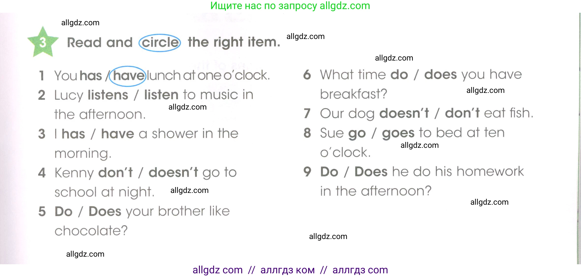 Английский язык (english), 3 класс Рабочая тетрадь (workbook), авторы: Баранова Ксения Михайловна (Baranova Ksenia), Дули Дженни (Dooley Jenny), Копылова Виктория Викторовна (Kopylova Victoria), Мильруд Радислав Петрович (Millrood Radislav), Эванс Вирджиния (Evans Virginia), издательство Просвещение, Москва, 2023, белого цвета, Часть ( Part) 2, страница 45, номер 3, Условие