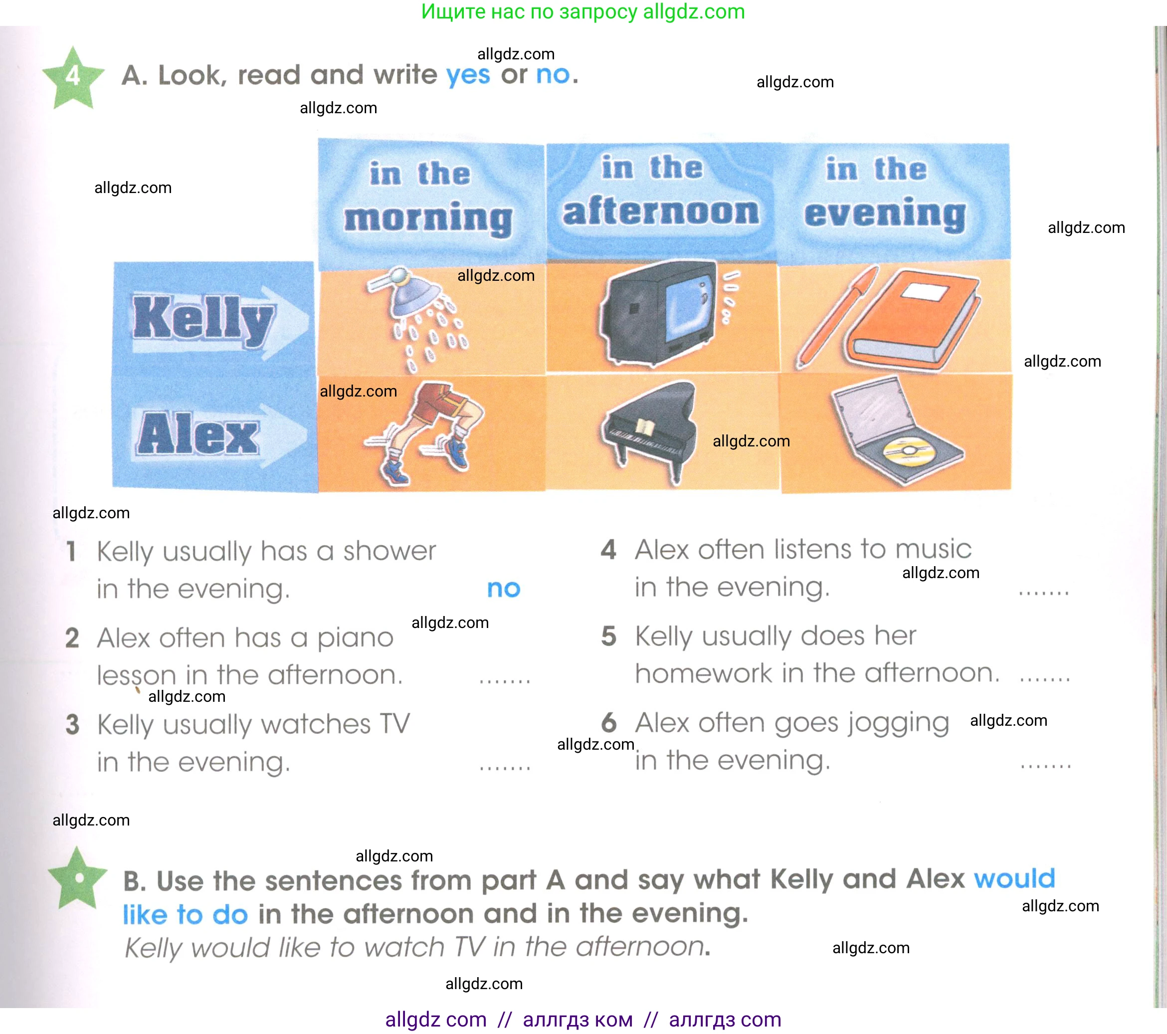 Английский язык (english), 3 класс Рабочая тетрадь (workbook), авторы: Баранова Ксения Михайловна (Baranova Ksenia), Дули Дженни (Dooley Jenny), Копылова Виктория Викторовна (Kopylova Victoria), Мильруд Радислав Петрович (Millrood Radislav), Эванс Вирджиния (Evans Virginia), издательство Просвещение, Москва, 2023, белого цвета, Часть ( Part) 2, страница 45, номер 4, Условие