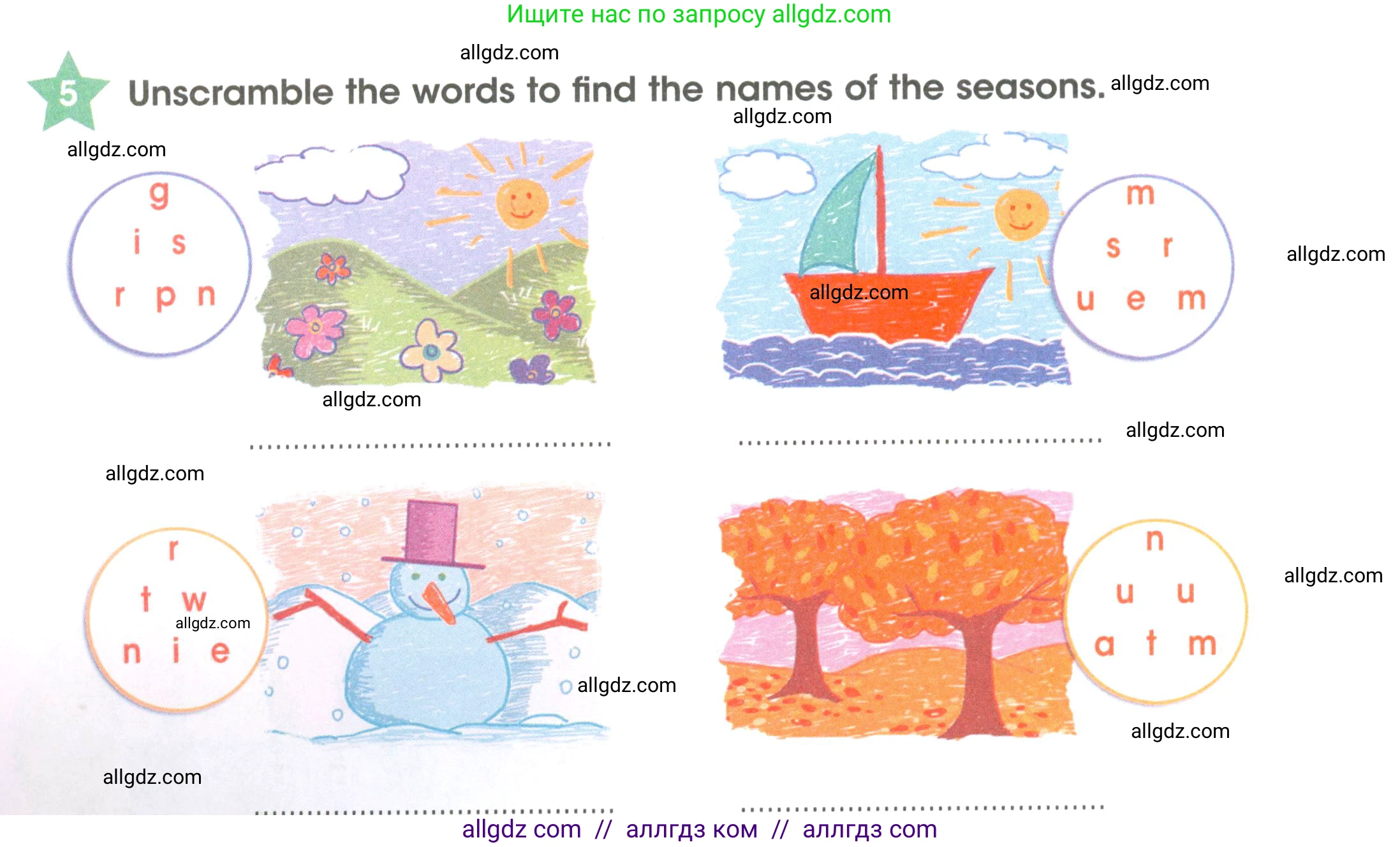 Английский язык (english), 3 класс Рабочая тетрадь (workbook), авторы: Баранова Ксения Михайловна (Baranova Ksenia), Дули Дженни (Dooley Jenny), Копылова Виктория Викторовна (Kopylova Victoria), Мильруд Радислав Петрович (Millrood Radislav), Эванс Вирджиния (Evans Virginia), издательство Просвещение, Москва, 2023, белого цвета, Часть ( Part) 2, страница 46, номер 5, Условие