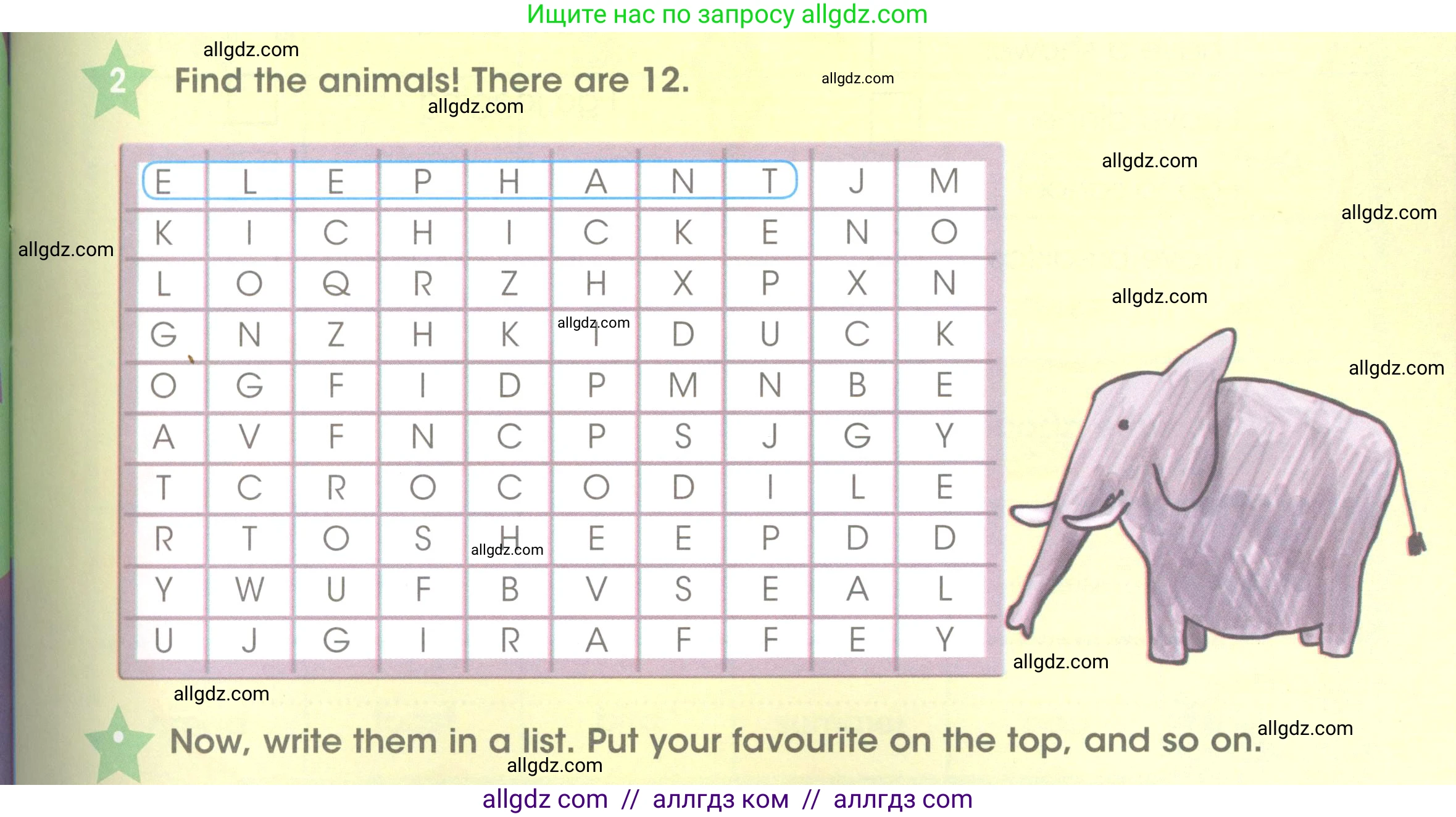 Английский язык (english), 3 класс Рабочая тетрадь (workbook), авторы: Баранова Ксения Михайловна (Baranova Ksenia), Дули Дженни (Dooley Jenny), Копылова Виктория Викторовна (Kopylova Victoria), Мильруд Радислав Петрович (Millrood Radislav), Эванс Вирджиния (Evans Virginia), издательство Просвещение, Москва, 2023, белого цвета, Часть ( Part) 2, страница 53, номер 2, Условие