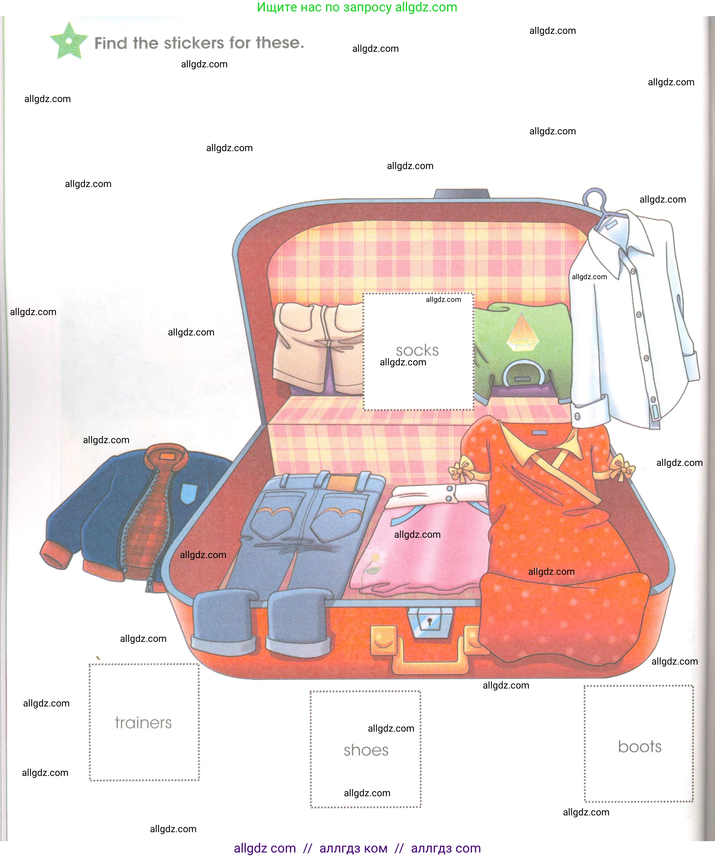 Английский язык (english), 3 класс Рабочая тетрадь (workbook), авторы: Баранова Ксения Михайловна (Baranova Ksenia), Дули Дженни (Dooley Jenny), Копылова Виктория Викторовна (Kopylova Victoria), Мильруд Радислав Петрович (Millrood Radislav), Эванс Вирджиния (Evans Virginia), издательство Просвещение, Москва, 2023, белого цвета, Часть ( Part) 2, страница 66, Условие