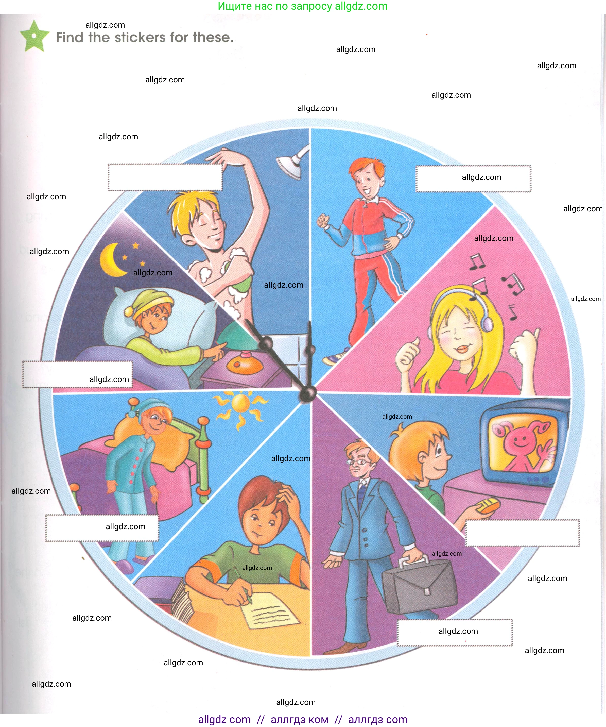 Английский язык (english), 3 класс Рабочая тетрадь (workbook), авторы: Баранова Ксения Михайловна (Baranova Ksenia), Дули Дженни (Dooley Jenny), Копылова Виктория Викторовна (Kopylova Victoria), Мильруд Радислав Петрович (Millrood Radislav), Эванс Вирджиния (Evans Virginia), издательство Просвещение, Москва, 2023, белого цвета, Часть ( Part) 2, страница 69, Условие