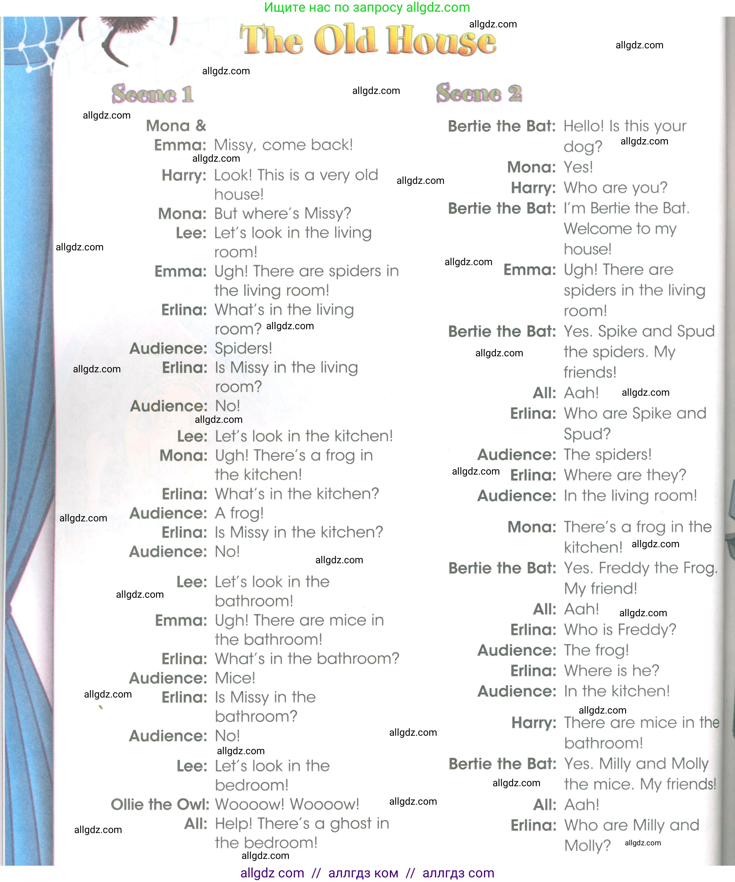 Английский язык (english), 3 класс Рабочая тетрадь (workbook), авторы: Баранова Ксения Михайловна (Baranova Ksenia), Дули Дженни (Dooley Jenny), Копылова Виктория Викторовна (Kopylova Victoria), Мильруд Радислав Петрович (Millrood Radislav), Эванс Вирджиния (Evans Virginia), издательство Просвещение, Москва, 2023, белого цвета, Часть ( Part) 2, страница 70, Условие