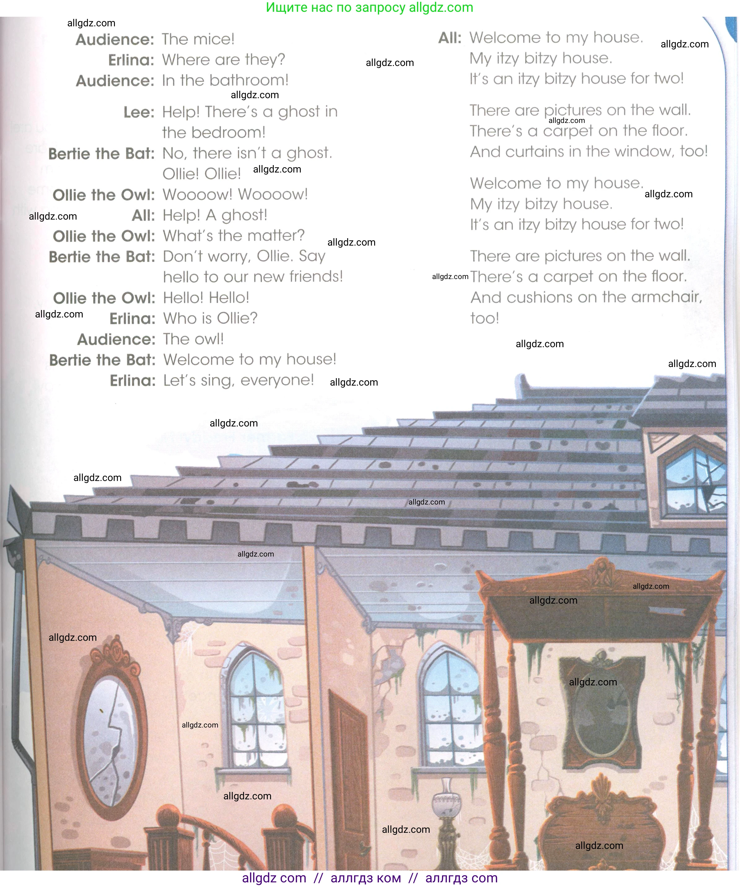 Английский язык (english), 3 класс Рабочая тетрадь (workbook), авторы: Баранова Ксения Михайловна (Baranova Ksenia), Дули Дженни (Dooley Jenny), Копылова Виктория Викторовна (Kopylova Victoria), Мильруд Радислав Петрович (Millrood Radislav), Эванс Вирджиния (Evans Virginia), издательство Просвещение, Москва, 2023, белого цвета, Часть ( Part) 2, страница 70, Условие (продолжение 2)