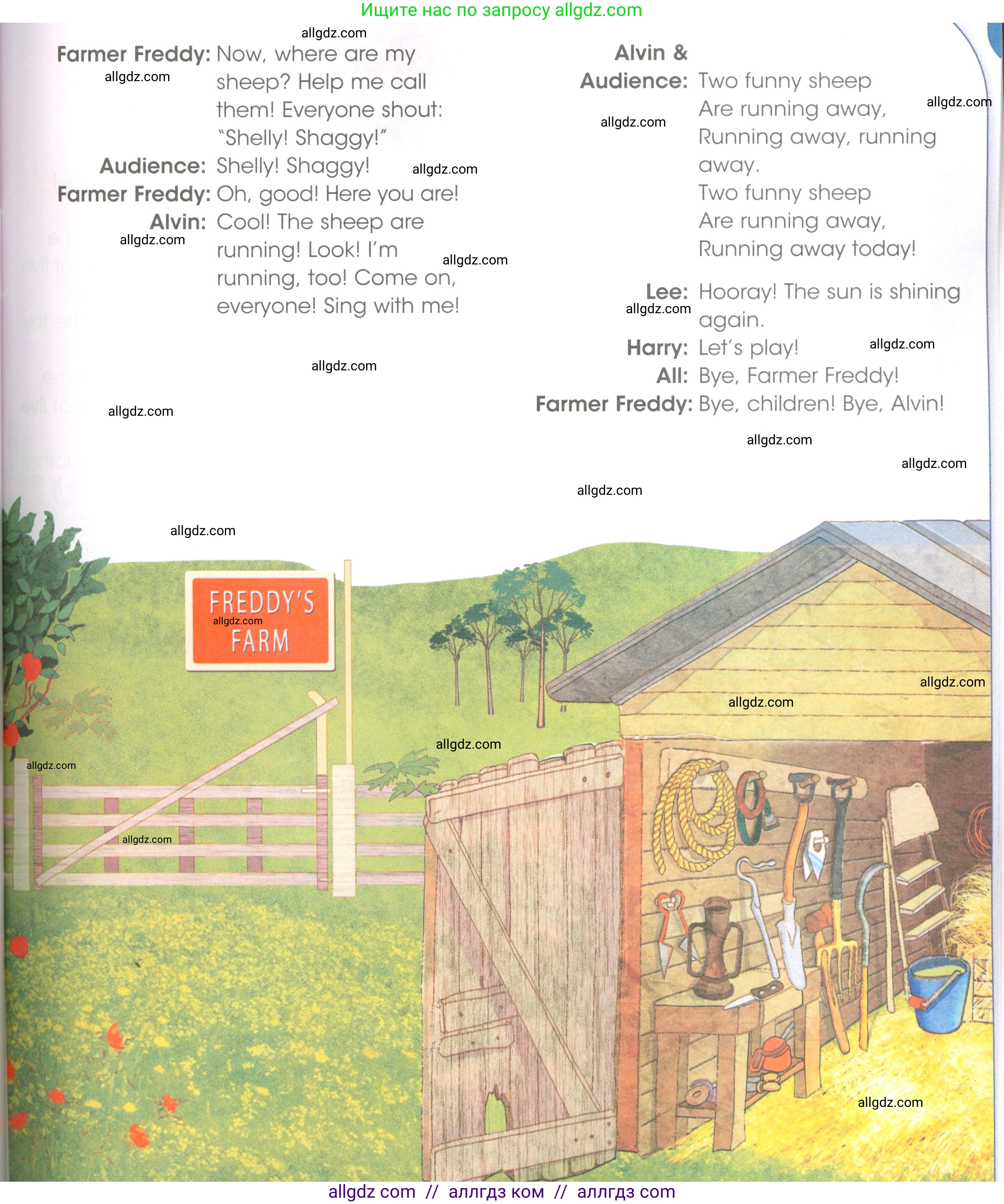 Английский язык (english), 3 класс Рабочая тетрадь (workbook), авторы: Баранова Ксения Михайловна (Baranova Ksenia), Дули Дженни (Dooley Jenny), Копылова Виктория Викторовна (Kopylova Victoria), Мильруд Радислав Петрович (Millrood Radislav), Эванс Вирджиния (Evans Virginia), издательство Просвещение, Москва, 2023, белого цвета, Часть ( Part) 2, страница 72, Условие (продолжение 2)