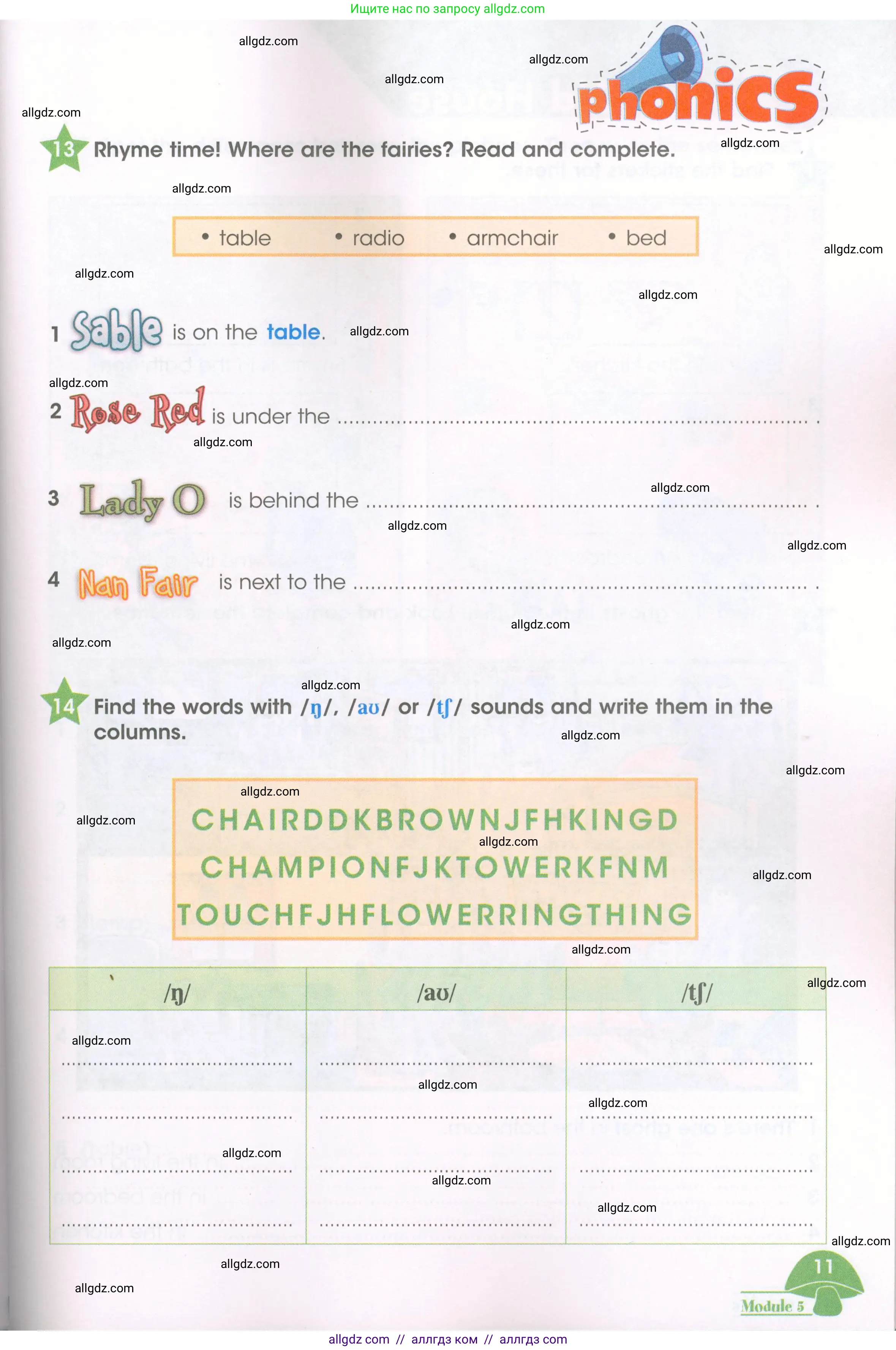 Английский язык (english), 3 класс Рабочая тетрадь (workbook), авторы: Баранова Ксения Михайловна (Baranova Ksenia), Дули Дженни (Dooley Jenny), Копылова Виктория Викторовна (Kopylova Victoria), Мильруд Радислав Петрович (Millrood Radislav), Эванс Вирджиния (Evans Virginia), издательство Просвещение, Москва, 2023, белого цвета, Часть ( Part) 2, страница 11