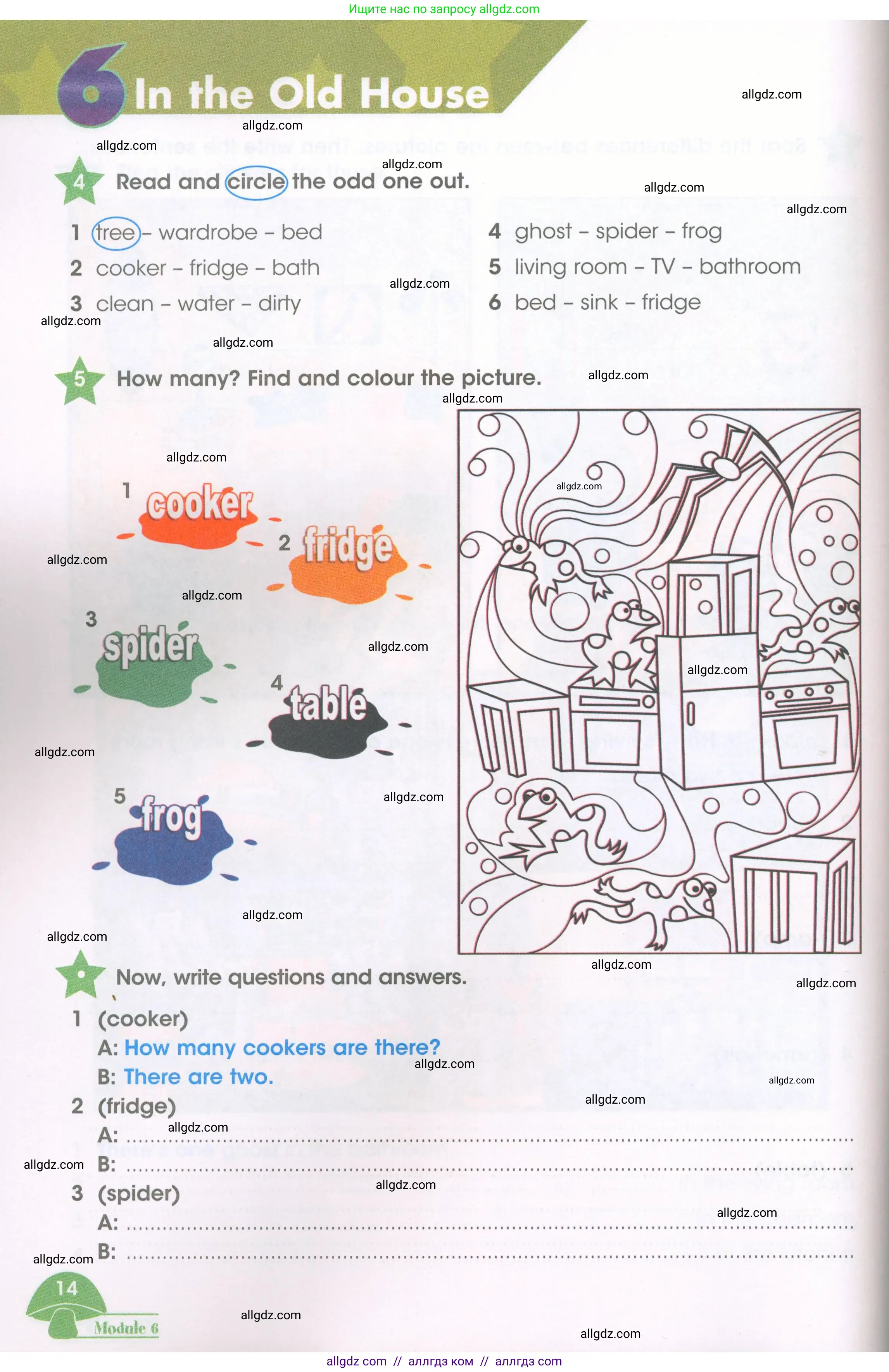 Английский язык (english), 3 класс Рабочая тетрадь (workbook), авторы: Баранова Ксения Михайловна (Baranova Ksenia), Дули Дженни (Dooley Jenny), Копылова Виктория Викторовна (Kopylova Victoria), Мильруд Радислав Петрович (Millrood Radislav), Эванс Вирджиния (Evans Virginia), издательство Просвещение, Москва, 2023, белого цвета, Часть ( Part) 2, страница 14