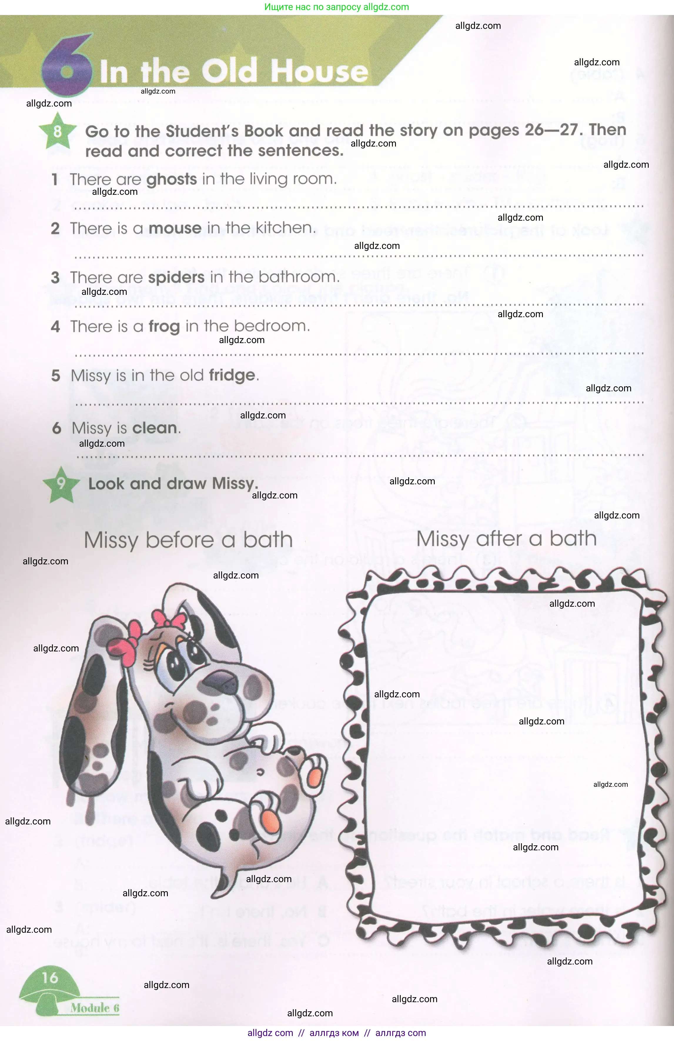 Английский язык (english), 3 класс Рабочая тетрадь (workbook), авторы: Баранова Ксения Михайловна (Baranova Ksenia), Дули Дженни (Dooley Jenny), Копылова Виктория Викторовна (Kopylova Victoria), Мильруд Радислав Петрович (Millrood Radislav), Эванс Вирджиния (Evans Virginia), издательство Просвещение, Москва, 2023, белого цвета, Часть ( Part) 2, страница 16