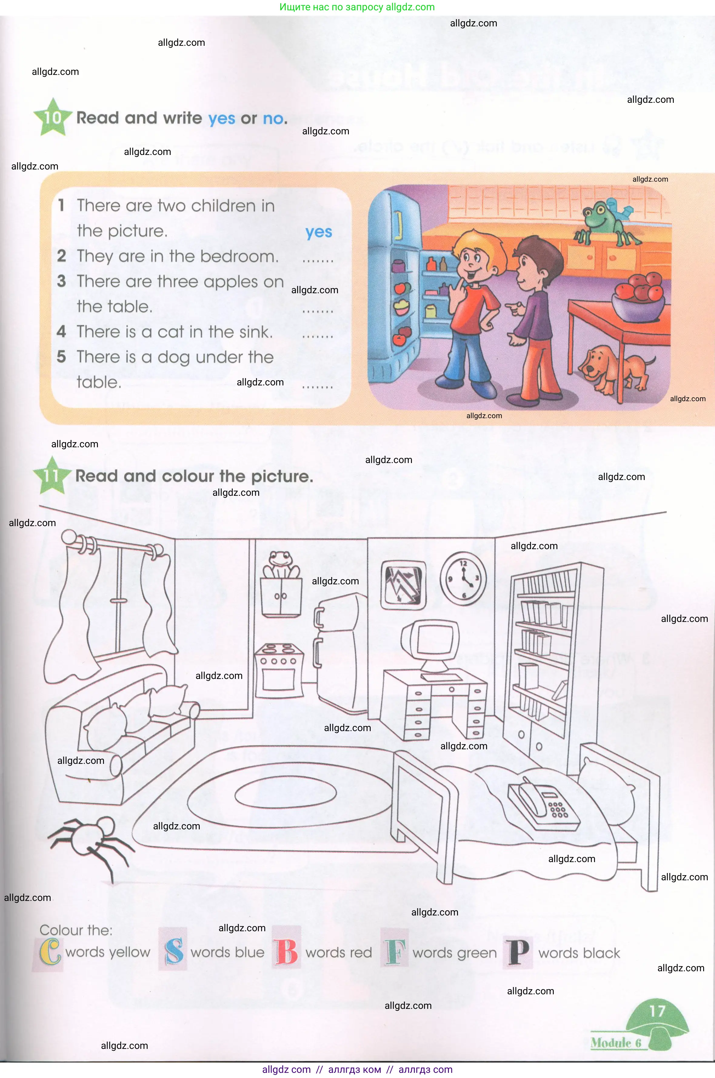 Английский язык (english), 3 класс Рабочая тетрадь (workbook), авторы: Баранова Ксения Михайловна (Baranova Ksenia), Дули Дженни (Dooley Jenny), Копылова Виктория Викторовна (Kopylova Victoria), Мильруд Радислав Петрович (Millrood Radislav), Эванс Вирджиния (Evans Virginia), издательство Просвещение, Москва, 2023, белого цвета, Часть ( Part) 2, страница 17