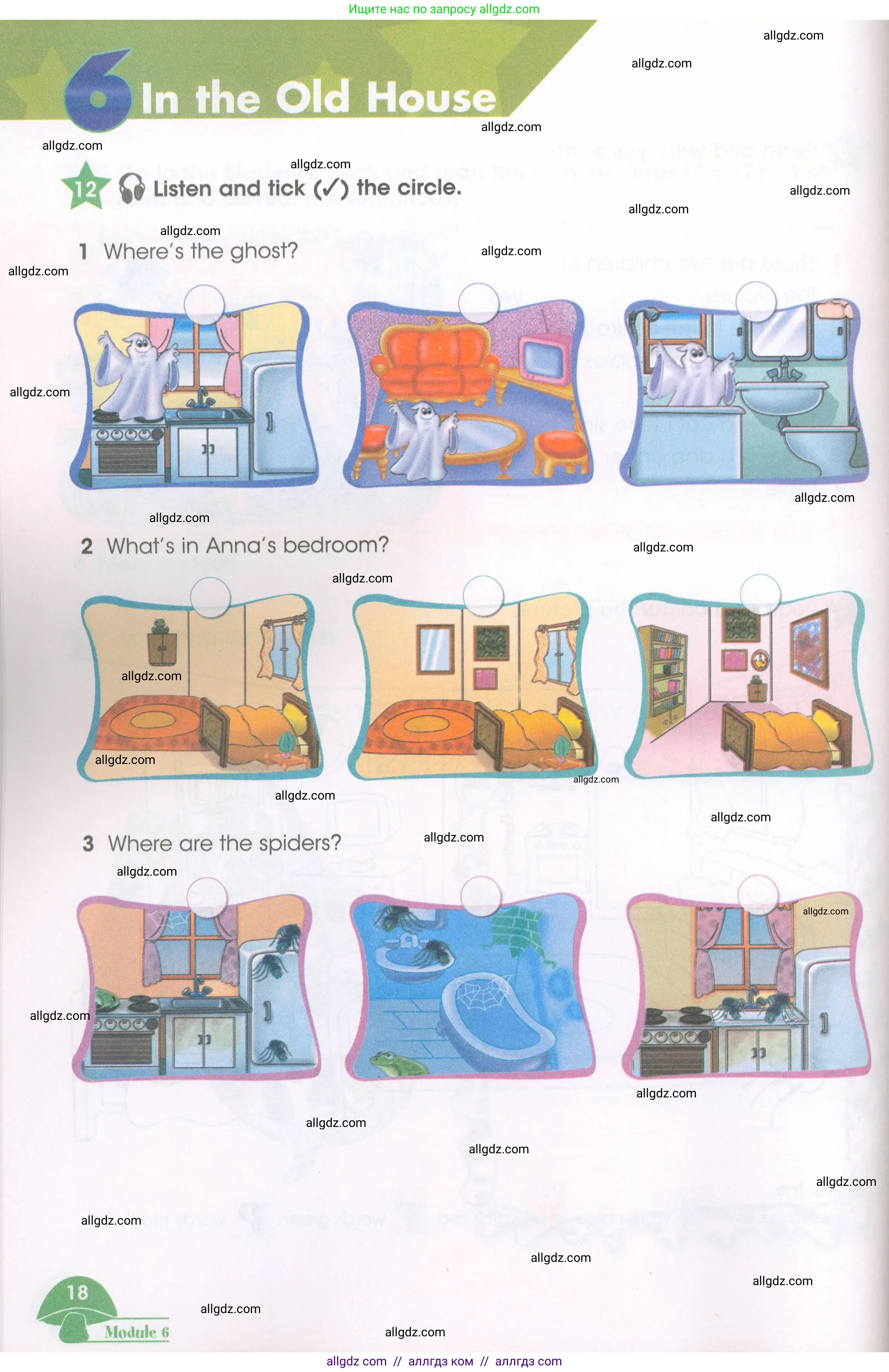 Английский язык (english), 3 класс Рабочая тетрадь (workbook), авторы: Баранова Ксения Михайловна (Baranova Ksenia), Дули Дженни (Dooley Jenny), Копылова Виктория Викторовна (Kopylova Victoria), Мильруд Радислав Петрович (Millrood Radislav), Эванс Вирджиния (Evans Virginia), издательство Просвещение, Москва, 2023, белого цвета, Часть ( Part) 2, страница 18