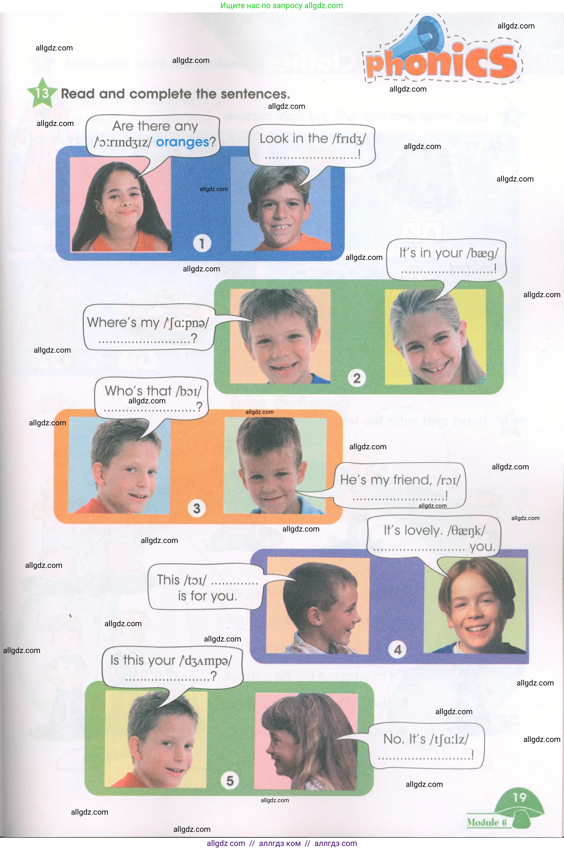 Английский язык (english), 3 класс Рабочая тетрадь (workbook), авторы: Баранова Ксения Михайловна (Baranova Ksenia), Дули Дженни (Dooley Jenny), Копылова Виктория Викторовна (Kopylova Victoria), Мильруд Радислав Петрович (Millrood Radislav), Эванс Вирджиния (Evans Virginia), издательство Просвещение, Москва, 2023, белого цвета, Часть ( Part) 2, страница 19