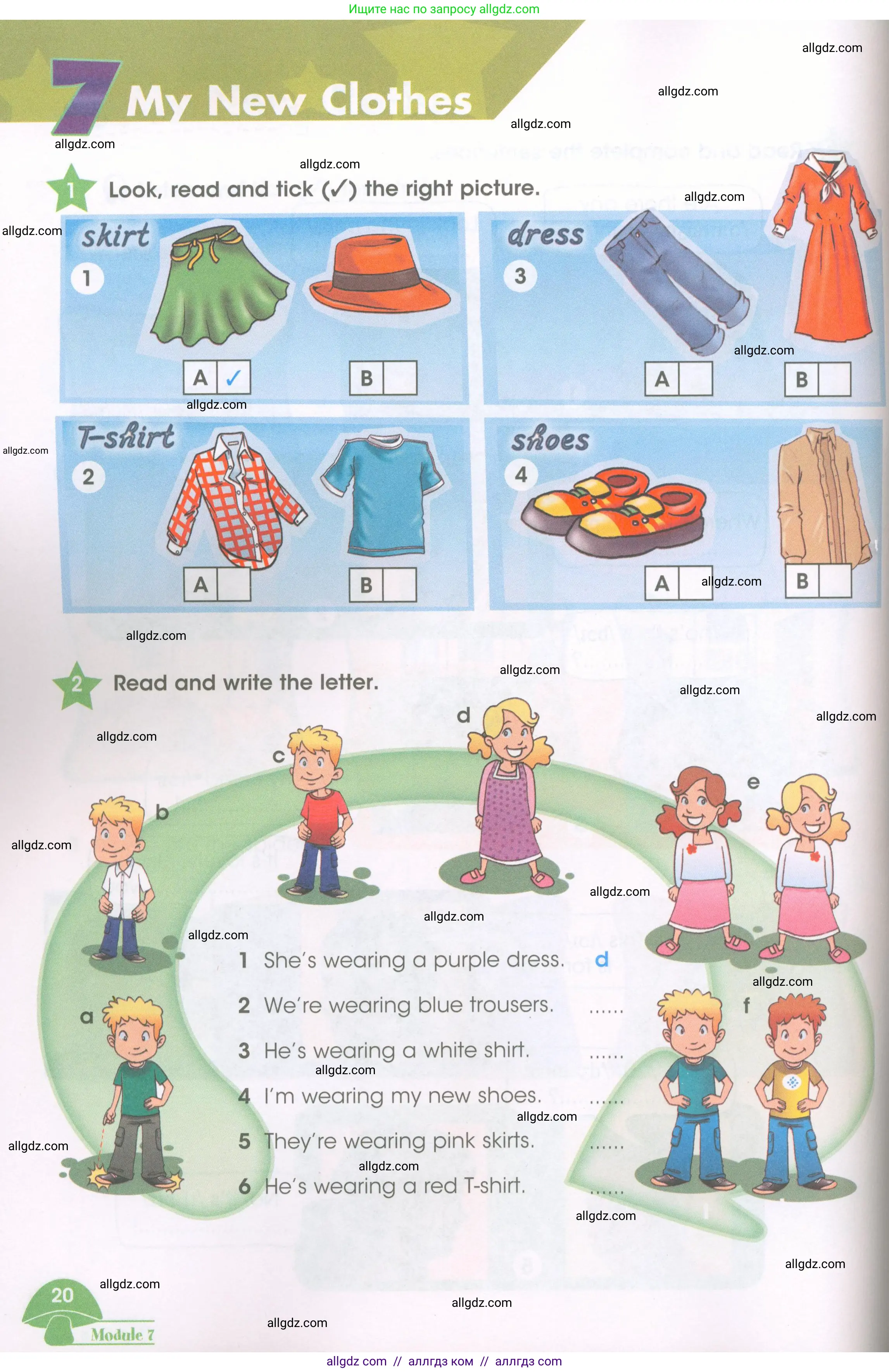 Английский язык (english), 3 класс Рабочая тетрадь (workbook), авторы: Баранова Ксения Михайловна (Baranova Ksenia), Дули Дженни (Dooley Jenny), Копылова Виктория Викторовна (Kopylova Victoria), Мильруд Радислав Петрович (Millrood Radislav), Эванс Вирджиния (Evans Virginia), издательство Просвещение, Москва, 2023, белого цвета, Часть ( Part) 2, страница 20