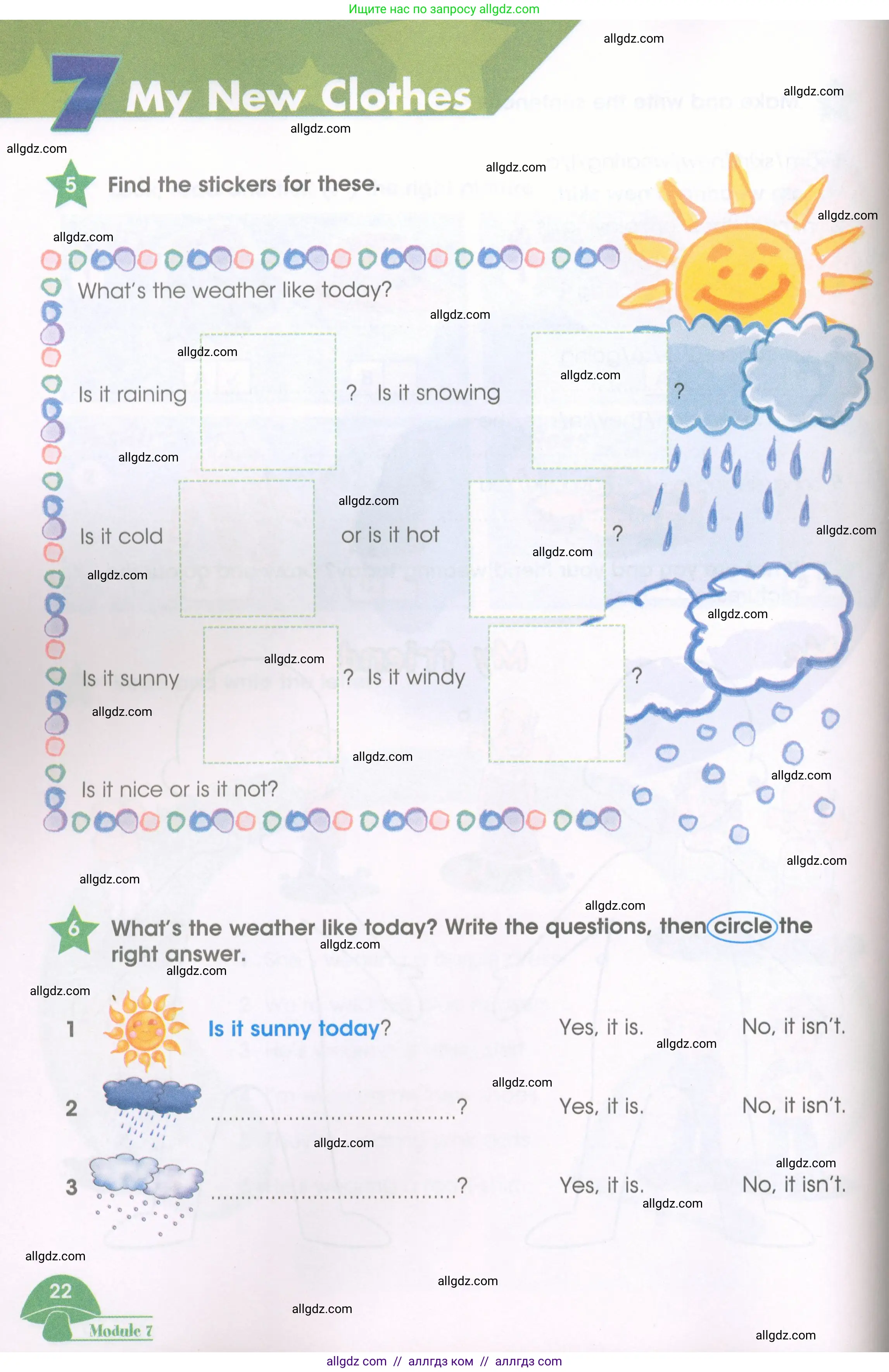 Английский язык (english), 3 класс Рабочая тетрадь (workbook), авторы: Баранова Ксения Михайловна (Baranova Ksenia), Дули Дженни (Dooley Jenny), Копылова Виктория Викторовна (Kopylova Victoria), Мильруд Радислав Петрович (Millrood Radislav), Эванс Вирджиния (Evans Virginia), издательство Просвещение, Москва, 2023, белого цвета, Часть ( Part) 2, страница 22