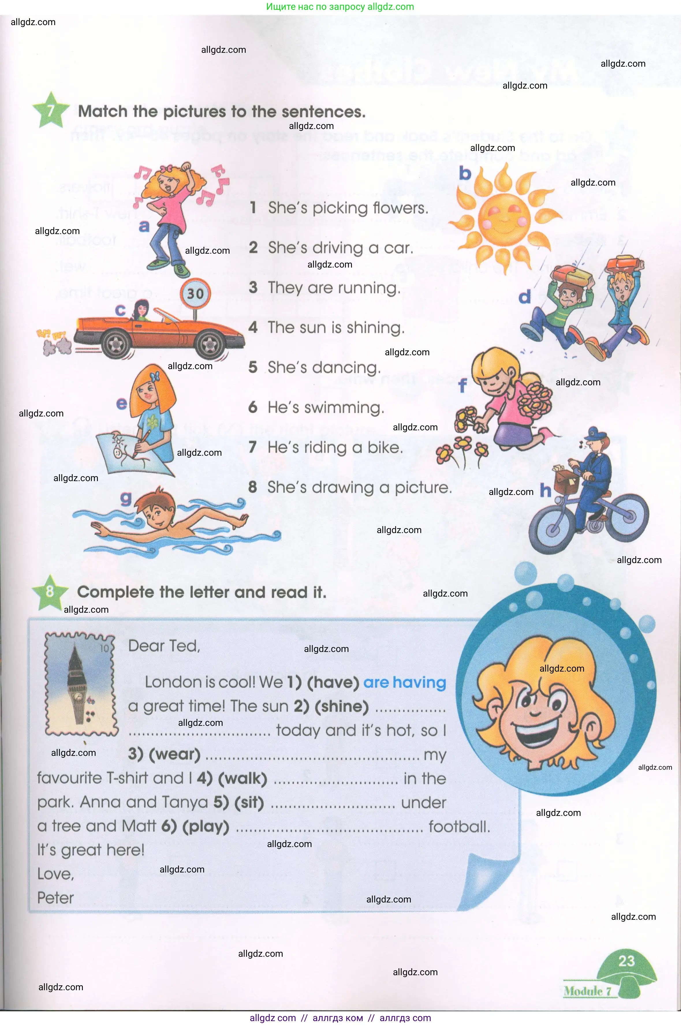 Английский язык (english), 3 класс Рабочая тетрадь (workbook), авторы: Баранова Ксения Михайловна (Baranova Ksenia), Дули Дженни (Dooley Jenny), Копылова Виктория Викторовна (Kopylova Victoria), Мильруд Радислав Петрович (Millrood Radislav), Эванс Вирджиния (Evans Virginia), издательство Просвещение, Москва, 2023, белого цвета, Часть ( Part) 2, страница 23