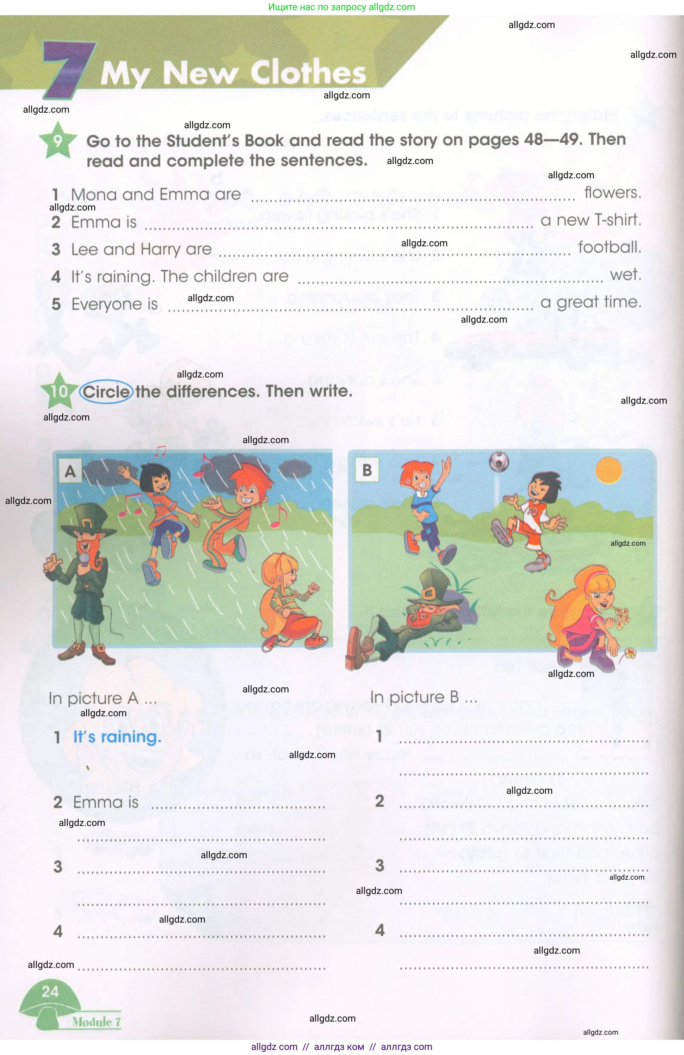 Английский язык (english), 3 класс Рабочая тетрадь (workbook), авторы: Баранова Ксения Михайловна (Baranova Ksenia), Дули Дженни (Dooley Jenny), Копылова Виктория Викторовна (Kopylova Victoria), Мильруд Радислав Петрович (Millrood Radislav), Эванс Вирджиния (Evans Virginia), издательство Просвещение, Москва, 2023, белого цвета, Часть ( Part) 2, страница 24