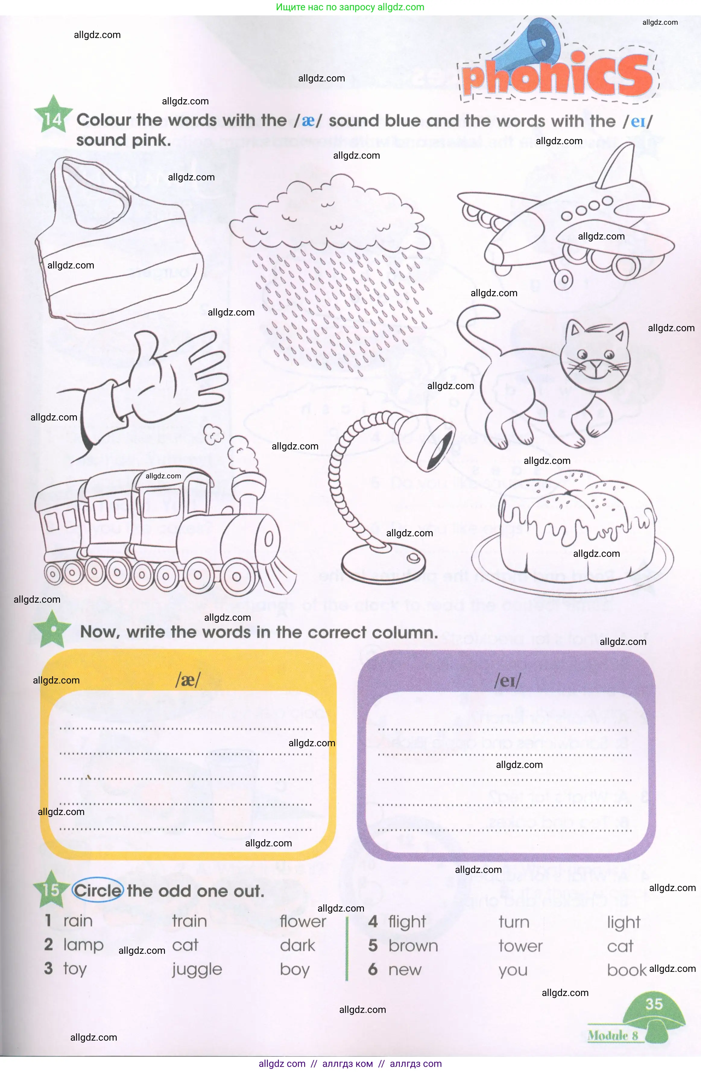 Английский язык (english), 3 класс Рабочая тетрадь (workbook), авторы: Баранова Ксения Михайловна (Baranova Ksenia), Дули Дженни (Dooley Jenny), Копылова Виктория Викторовна (Kopylova Victoria), Мильруд Радислав Петрович (Millrood Radislav), Эванс Вирджиния (Evans Virginia), издательство Просвещение, Москва, 2023, белого цвета, Часть ( Part) 2, страница 35