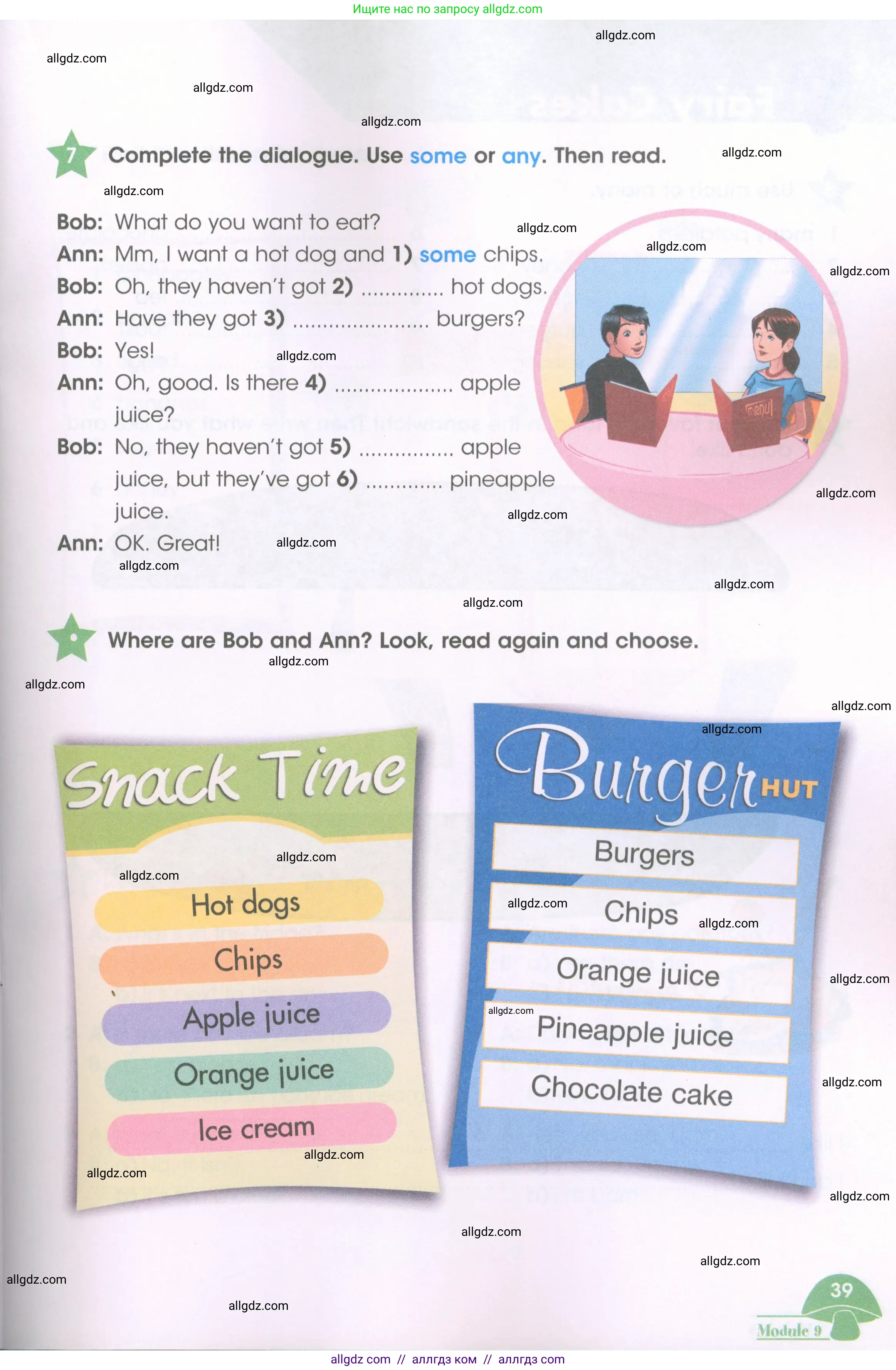 Английский язык (english), 3 класс Рабочая тетрадь (workbook), авторы: Баранова Ксения Михайловна (Baranova Ksenia), Дули Дженни (Dooley Jenny), Копылова Виктория Викторовна (Kopylova Victoria), Мильруд Радислав Петрович (Millrood Radislav), Эванс Вирджиния (Evans Virginia), издательство Просвещение, Москва, 2023, белого цвета, Часть ( Part) 2, страница 39