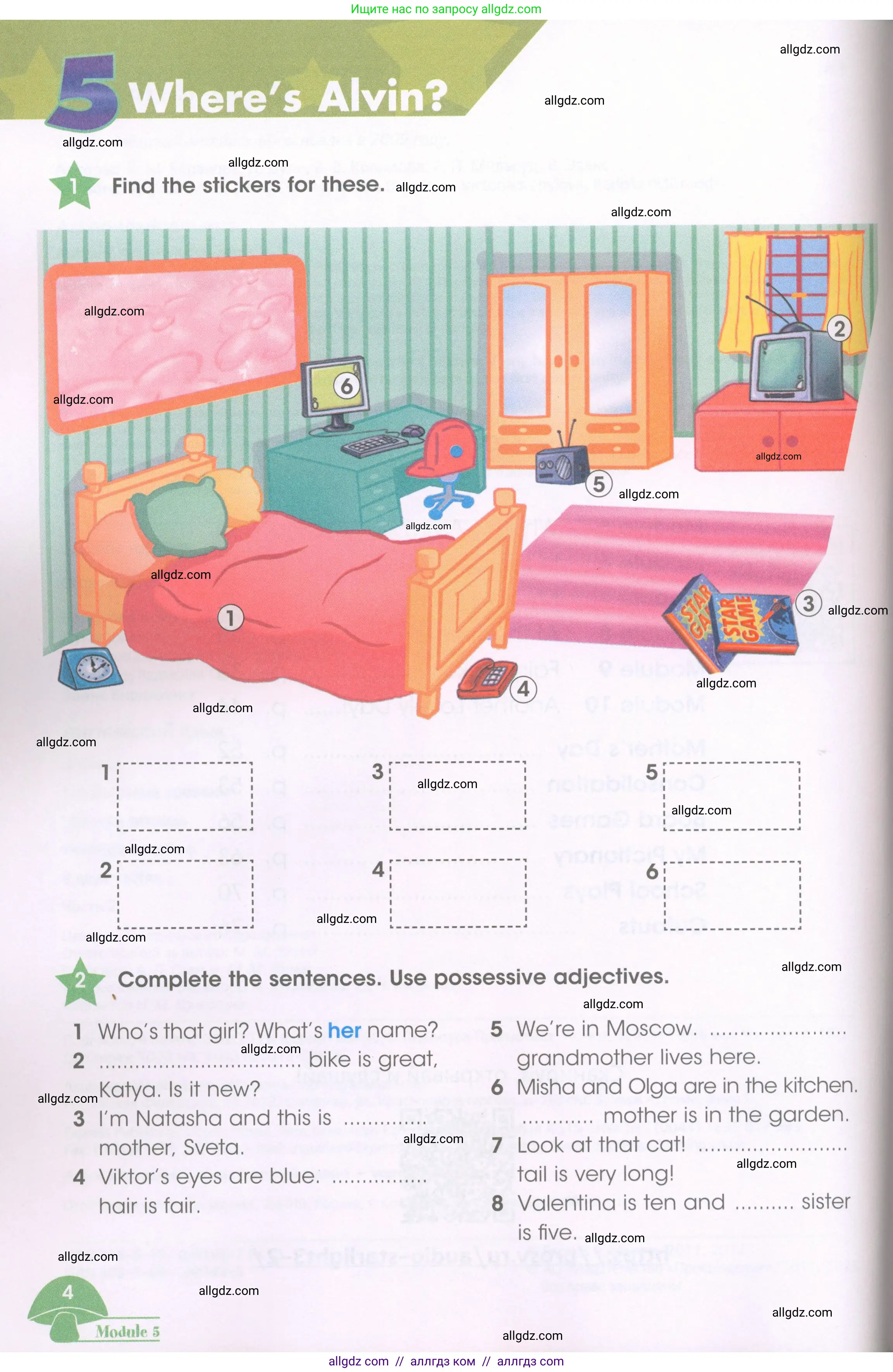 Английский язык (english), 3 класс Рабочая тетрадь (workbook), авторы: Баранова Ксения Михайловна (Baranova Ksenia), Дули Дженни (Dooley Jenny), Копылова Виктория Викторовна (Kopylova Victoria), Мильруд Радислав Петрович (Millrood Radislav), Эванс Вирджиния (Evans Virginia), издательство Просвещение, Москва, 2023, белого цвета, Часть ( Part) 2, страница 4