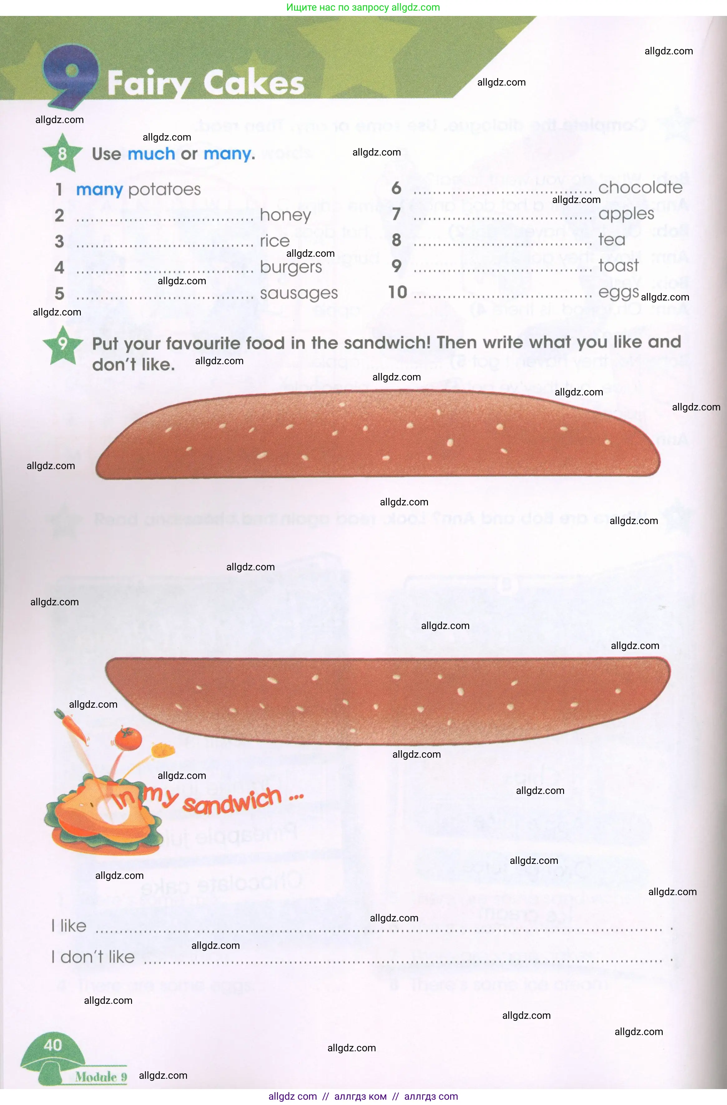 Английский язык (english), 3 класс Рабочая тетрадь (workbook), авторы: Баранова Ксения Михайловна (Baranova Ksenia), Дули Дженни (Dooley Jenny), Копылова Виктория Викторовна (Kopylova Victoria), Мильруд Радислав Петрович (Millrood Radislav), Эванс Вирджиния (Evans Virginia), издательство Просвещение, Москва, 2023, белого цвета, Часть ( Part) 2, страница 40