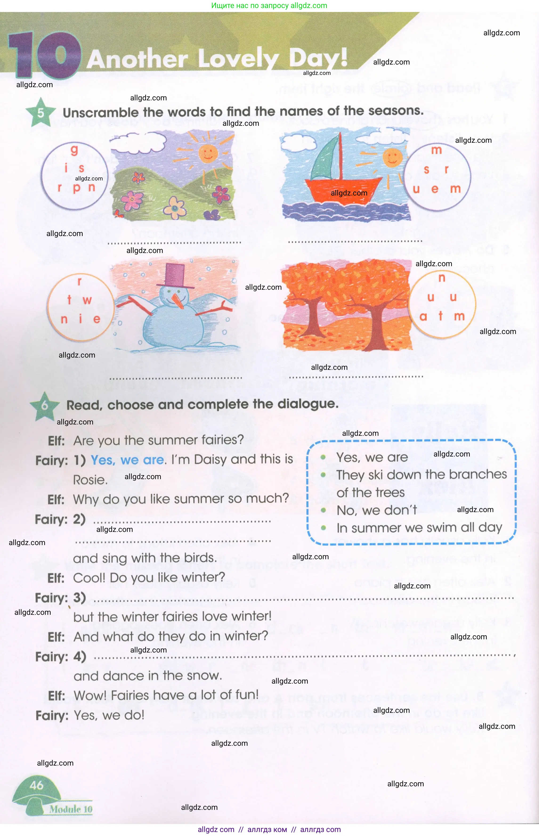 Английский язык (english), 3 класс Рабочая тетрадь (workbook), авторы: Баранова Ксения Михайловна (Baranova Ksenia), Дули Дженни (Dooley Jenny), Копылова Виктория Викторовна (Kopylova Victoria), Мильруд Радислав Петрович (Millrood Radislav), Эванс Вирджиния (Evans Virginia), издательство Просвещение, Москва, 2023, белого цвета, Часть ( Part) 2, страница 46