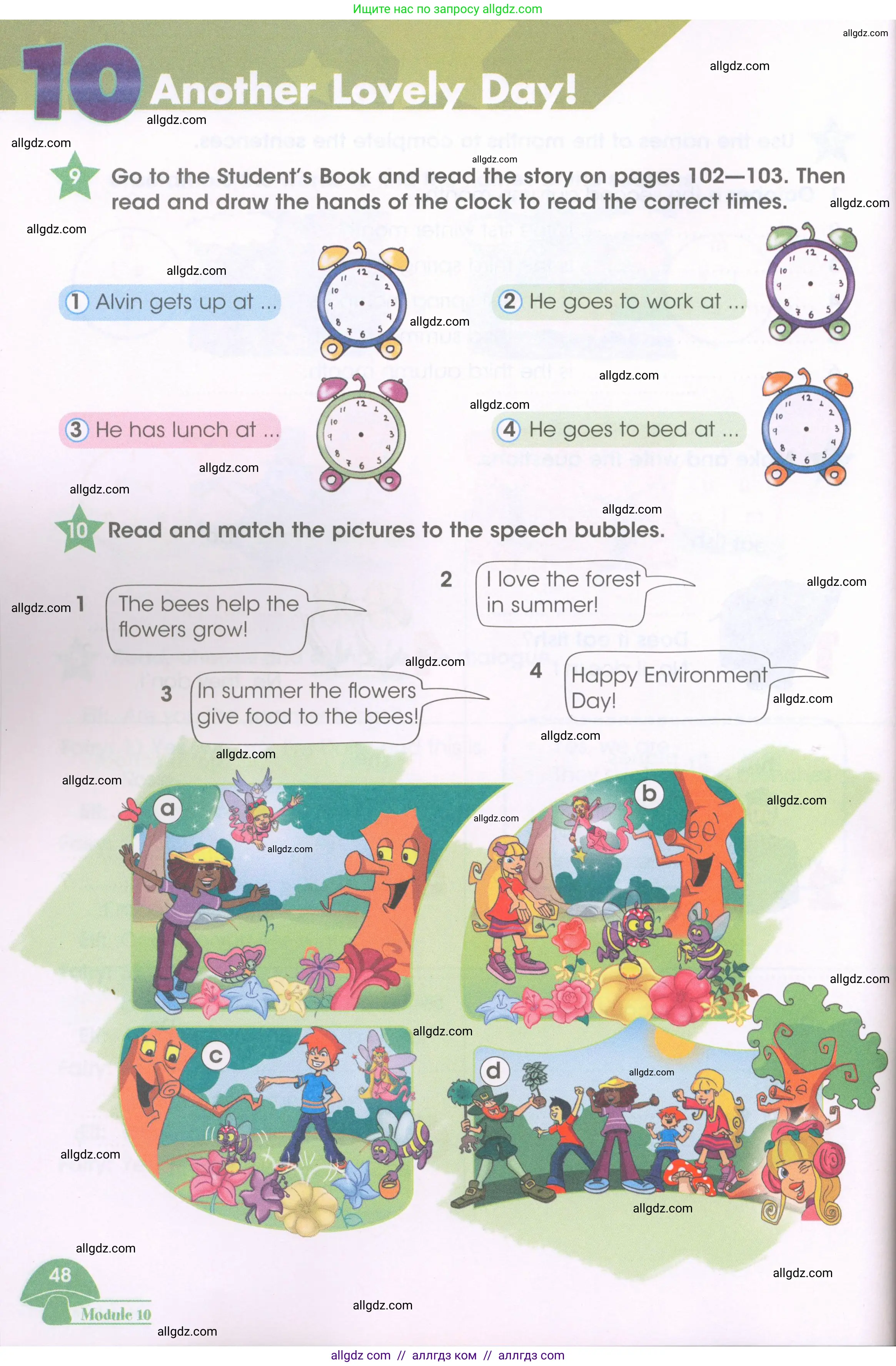 Английский язык (english), 3 класс Рабочая тетрадь (workbook), авторы: Баранова Ксения Михайловна (Baranova Ksenia), Дули Дженни (Dooley Jenny), Копылова Виктория Викторовна (Kopylova Victoria), Мильруд Радислав Петрович (Millrood Radislav), Эванс Вирджиния (Evans Virginia), издательство Просвещение, Москва, 2023, белого цвета, Часть ( Part) 2, страница 48