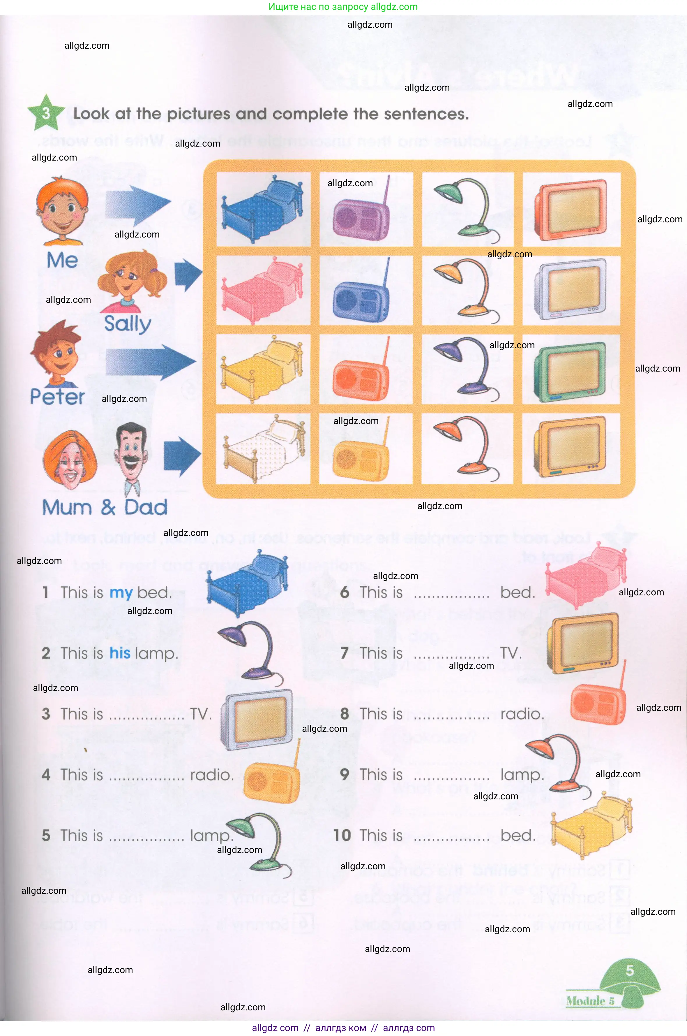 Английский язык (english), 3 класс Рабочая тетрадь (workbook), авторы: Баранова Ксения Михайловна (Baranova Ksenia), Дули Дженни (Dooley Jenny), Копылова Виктория Викторовна (Kopylova Victoria), Мильруд Радислав Петрович (Millrood Radislav), Эванс Вирджиния (Evans Virginia), издательство Просвещение, Москва, 2023, белого цвета, Часть ( Part) 2, страница 5