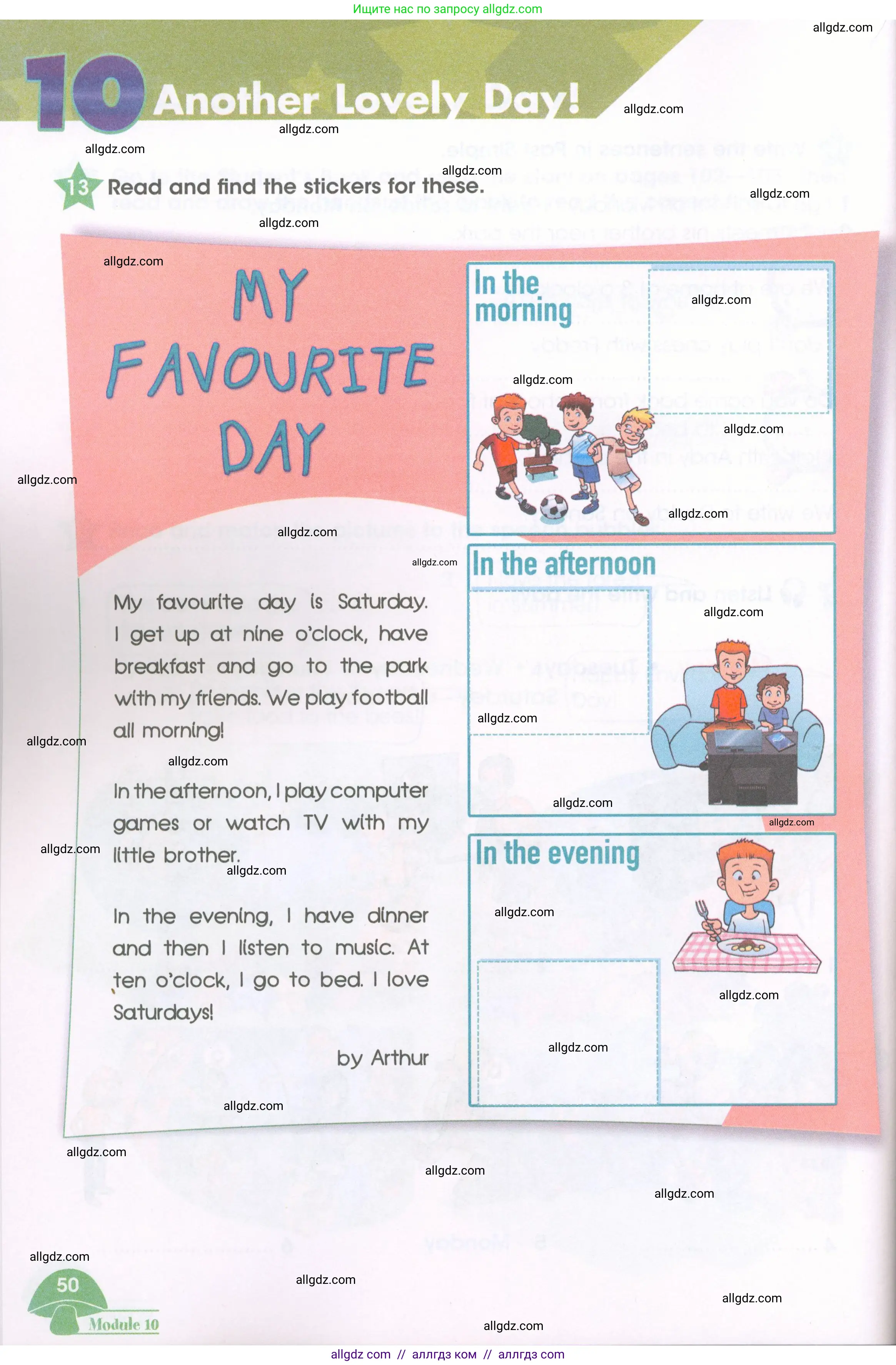 Английский язык (english), 3 класс Рабочая тетрадь (workbook), авторы: Баранова Ксения Михайловна (Baranova Ksenia), Дули Дженни (Dooley Jenny), Копылова Виктория Викторовна (Kopylova Victoria), Мильруд Радислав Петрович (Millrood Radislav), Эванс Вирджиния (Evans Virginia), издательство Просвещение, Москва, 2023, белого цвета, Часть ( Part) 2, страница 50