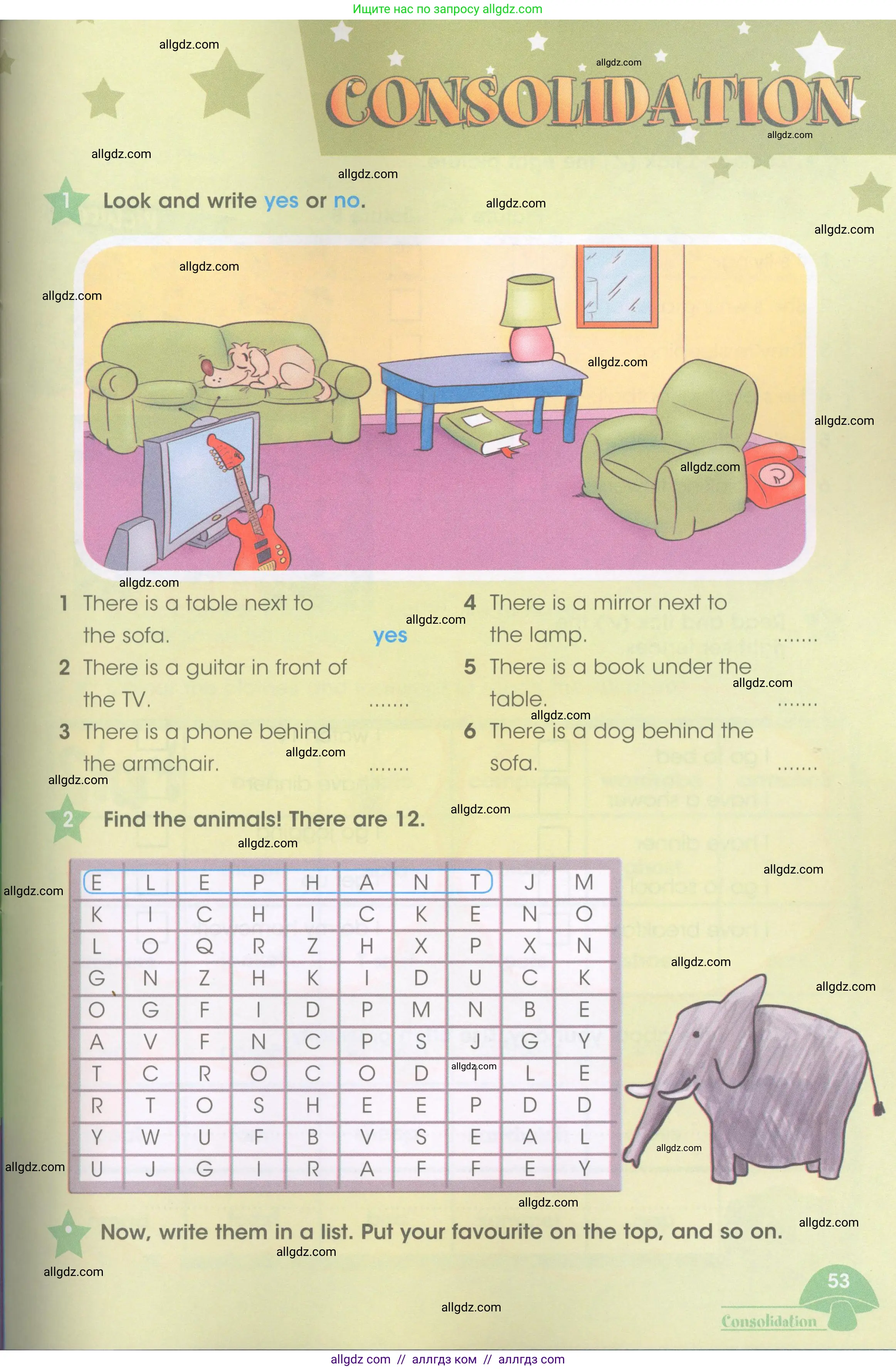 Английский язык (english), 3 класс Рабочая тетрадь (workbook), авторы: Баранова Ксения Михайловна (Baranova Ksenia), Дули Дженни (Dooley Jenny), Копылова Виктория Викторовна (Kopylova Victoria), Мильруд Радислав Петрович (Millrood Radislav), Эванс Вирджиния (Evans Virginia), издательство Просвещение, Москва, 2023, белого цвета, Часть ( Part) 2, страница 53