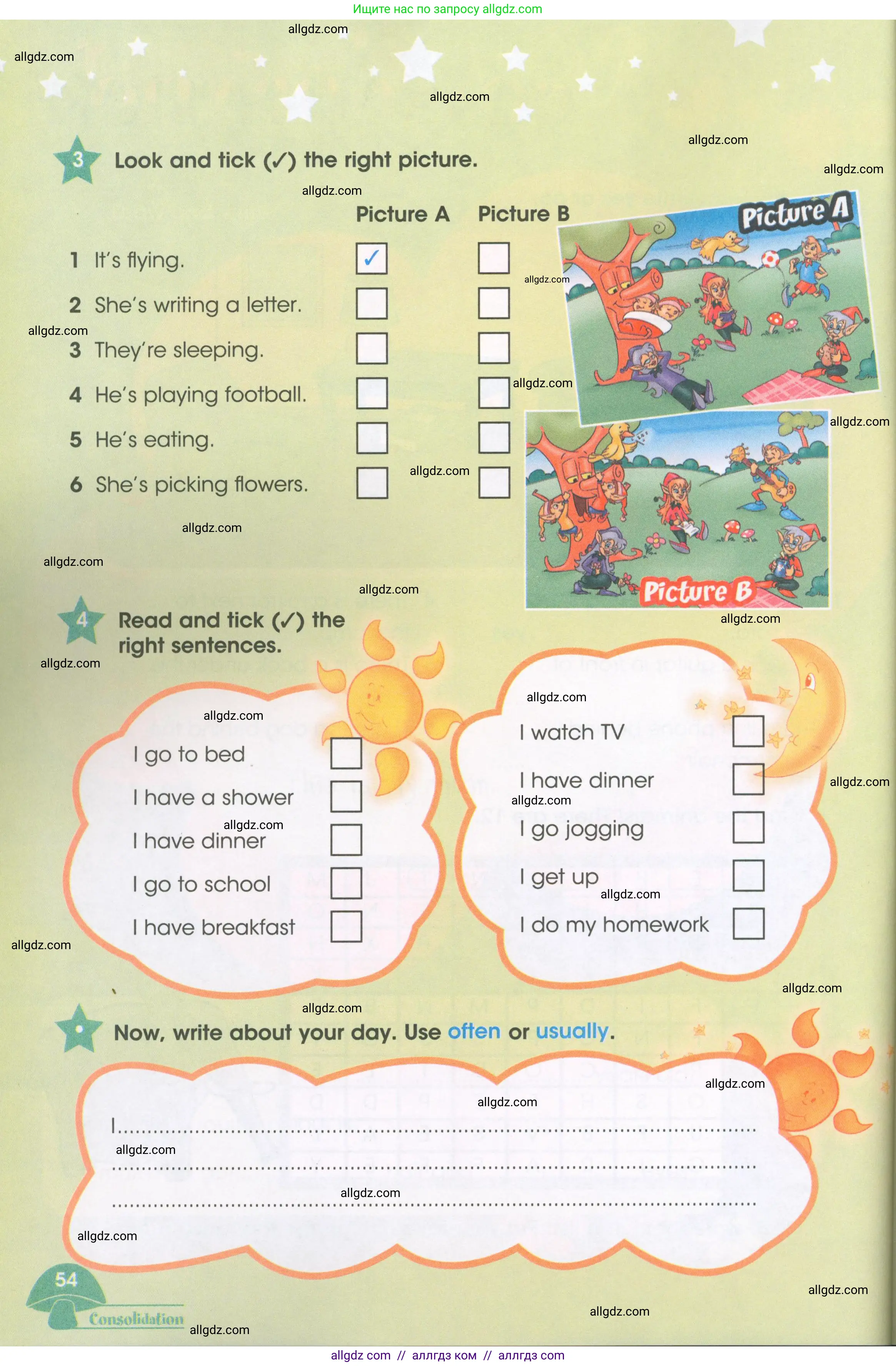 Английский язык (english), 3 класс Рабочая тетрадь (workbook), авторы: Баранова Ксения Михайловна (Baranova Ksenia), Дули Дженни (Dooley Jenny), Копылова Виктория Викторовна (Kopylova Victoria), Мильруд Радислав Петрович (Millrood Radislav), Эванс Вирджиния (Evans Virginia), издательство Просвещение, Москва, 2023, белого цвета, Часть ( Part) 2, страница 54